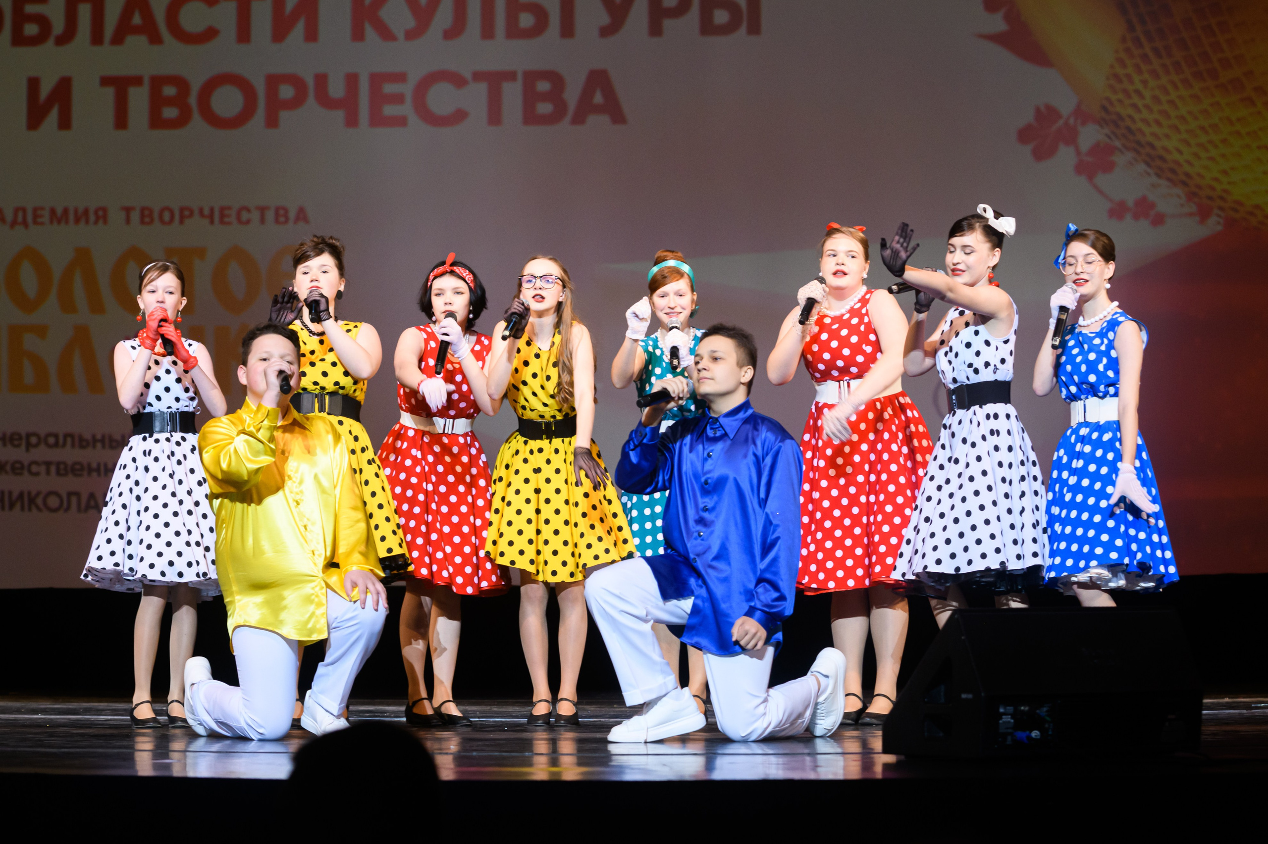 23 апреля, часть 1, БКЗ Октябрьский, г. Санкт-Петербург. Золотое яблочко