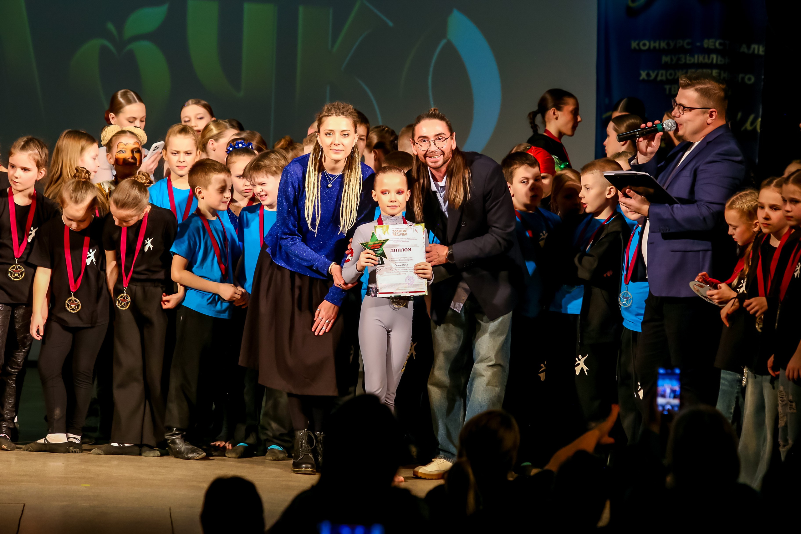 2 марта, г. Владимир. Золотое яблочко