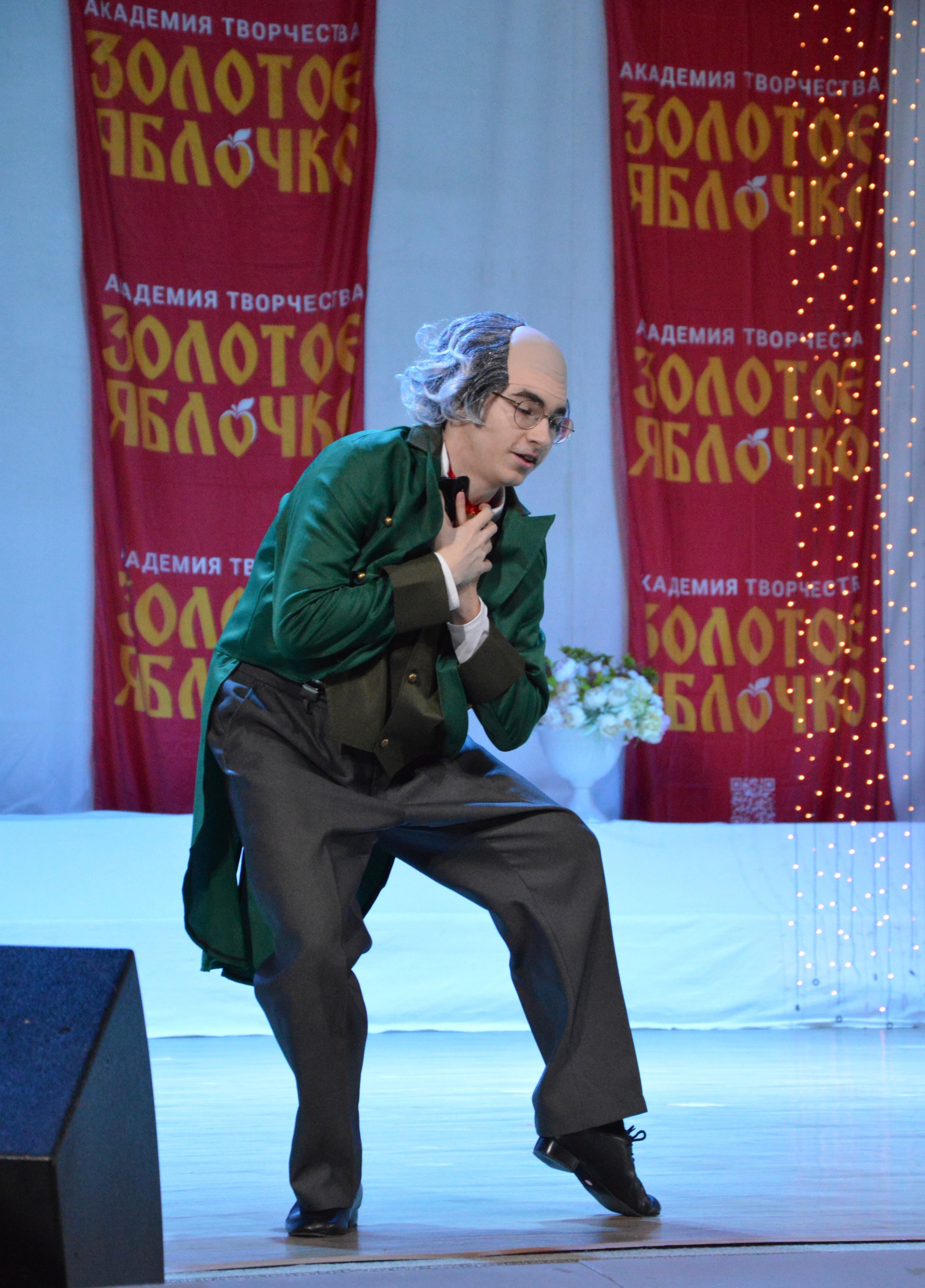 7 февраля, г. Оренбург. Золотое яблочко