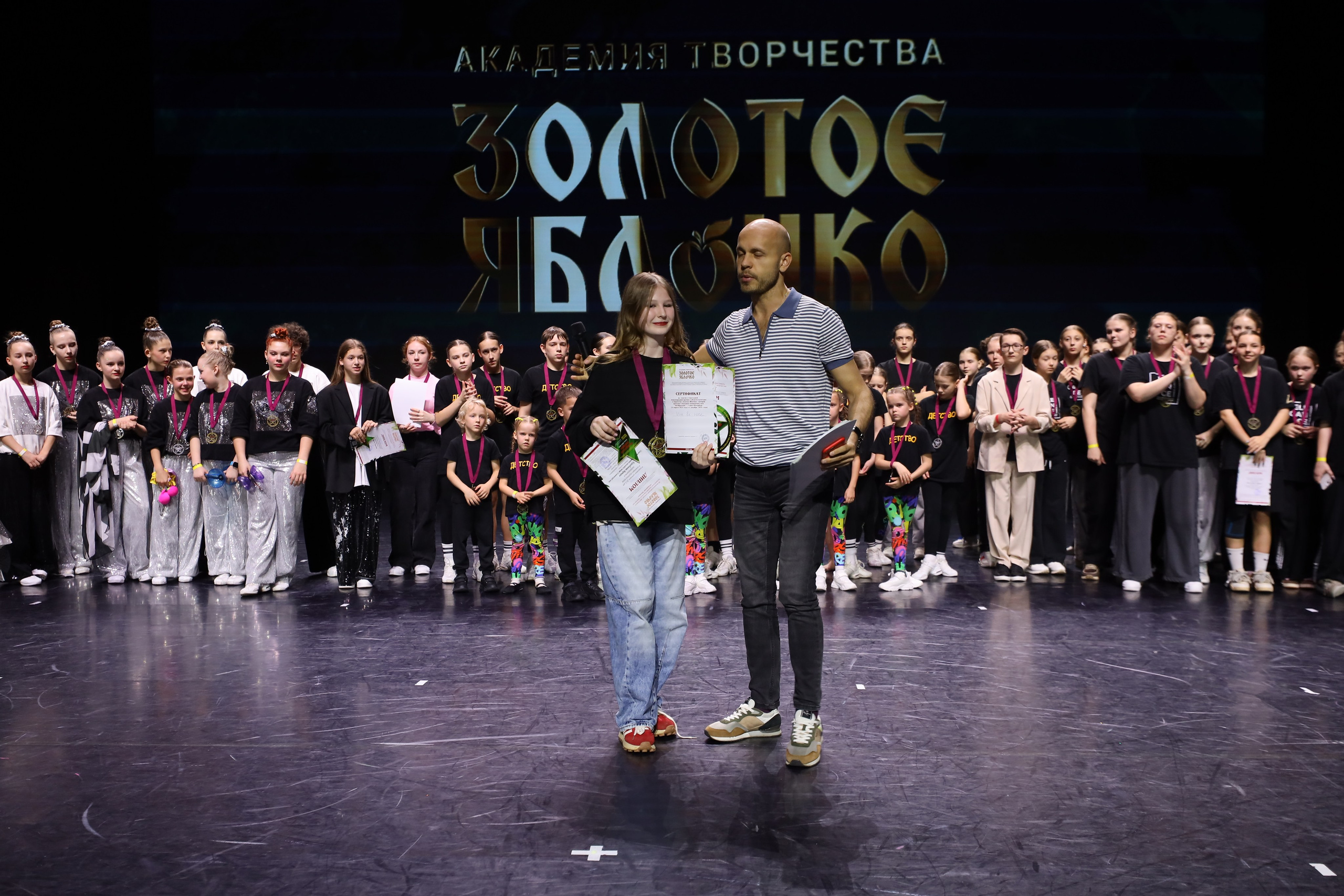 06 апреля, награждения, г. Сочи. Золотое яблочко