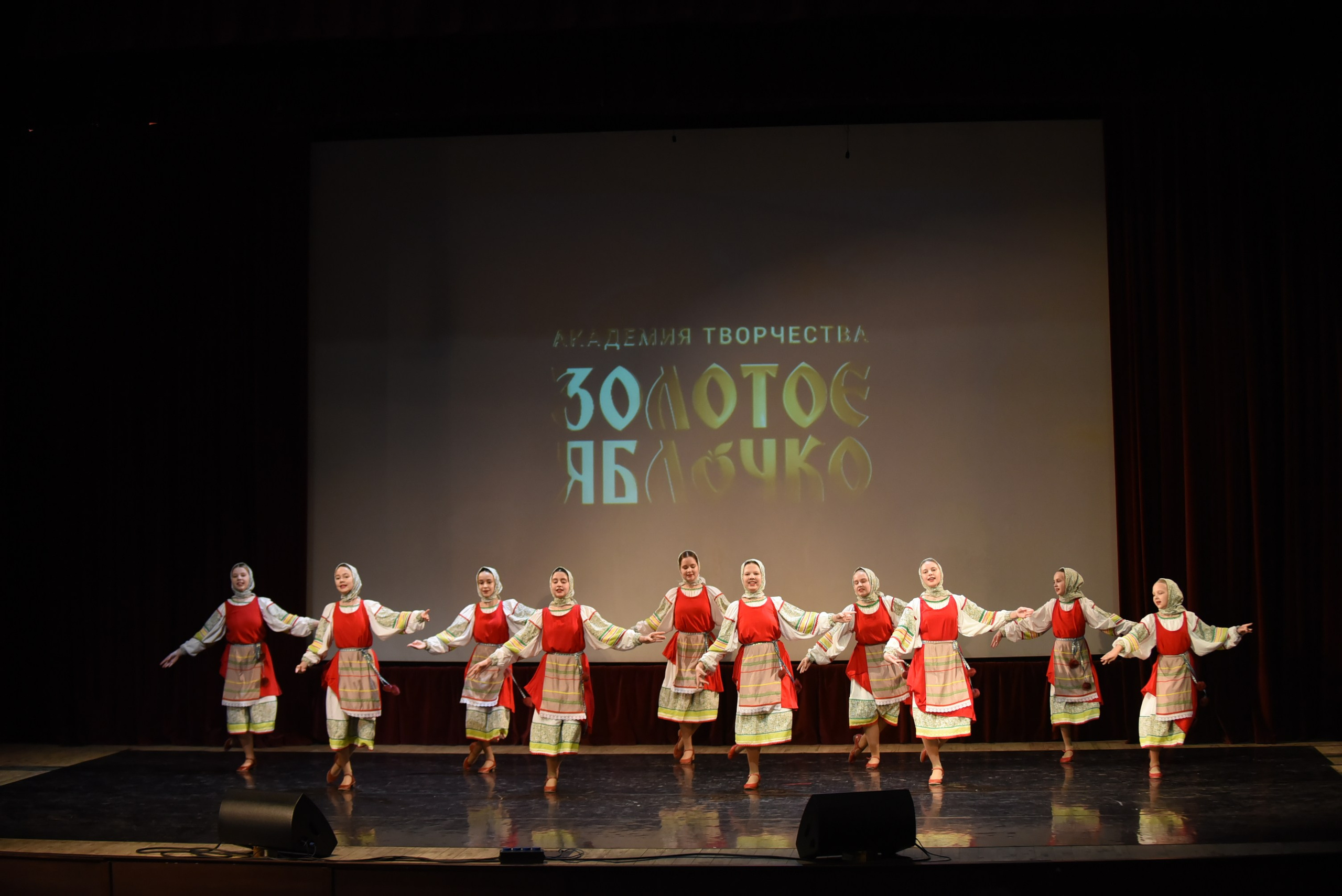 17 ноября, 3 блок, г. Москва. Золотое яблочко