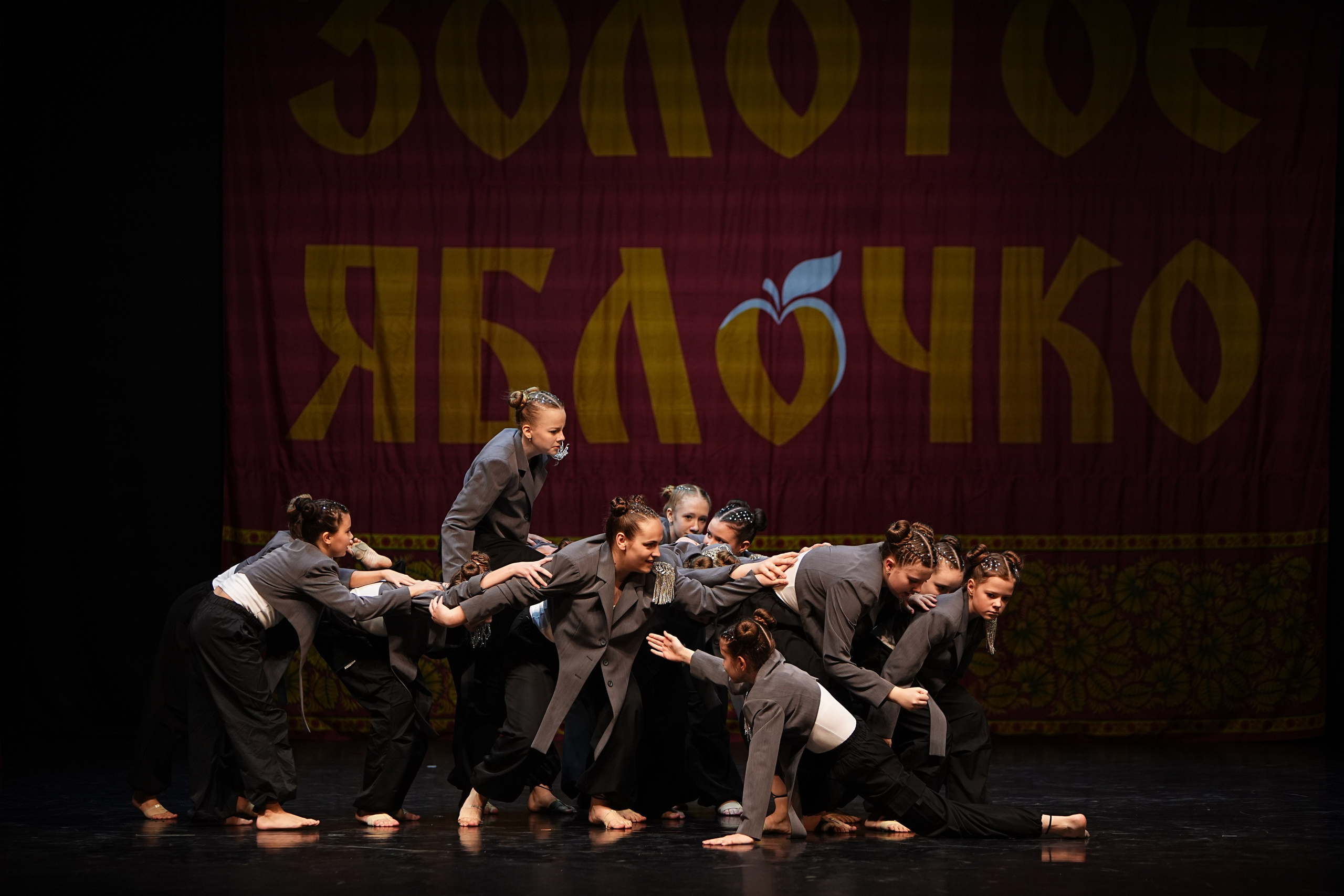 5 апреля, блок 1, г. Тверь. Золотое яблочко