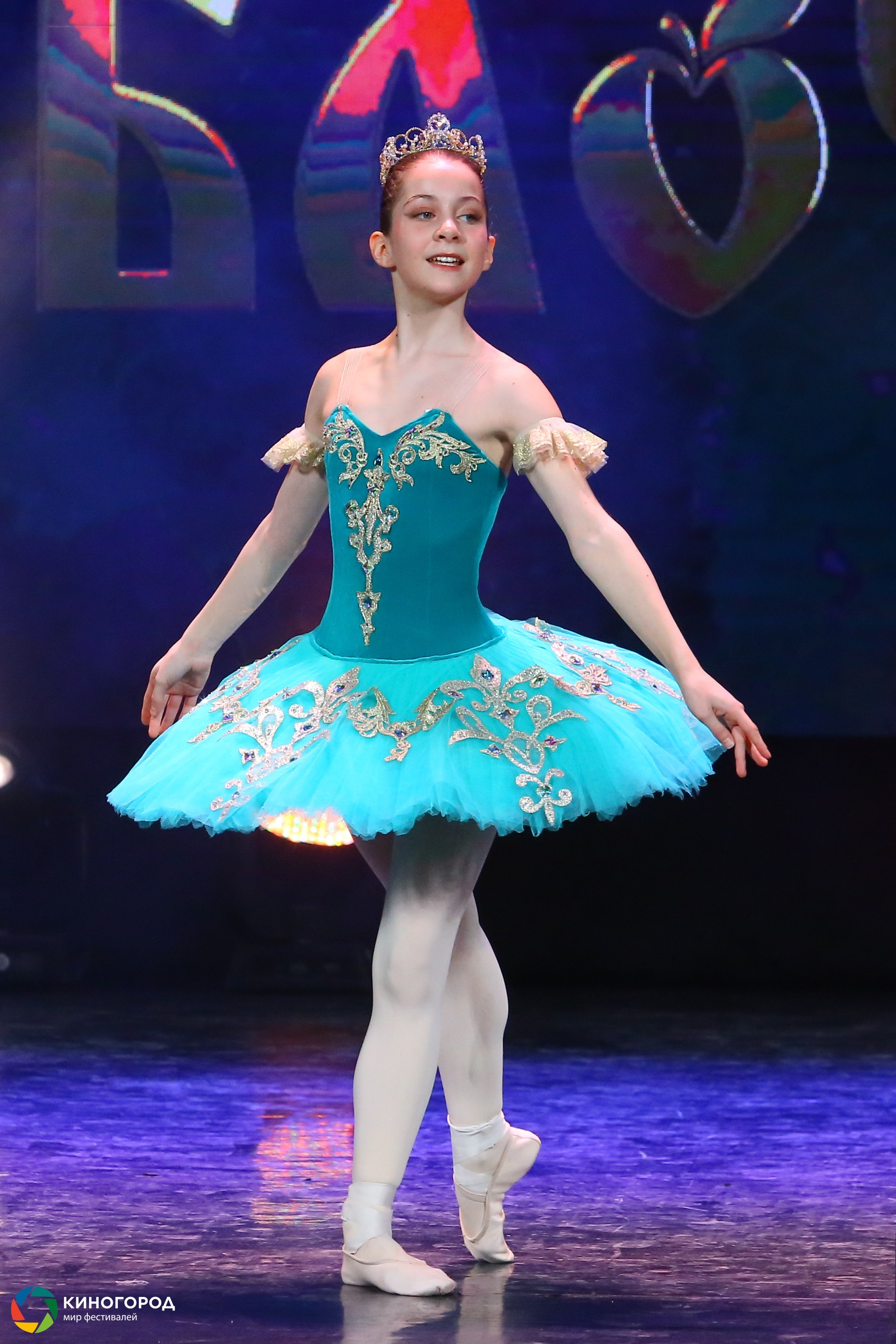 9 марта, конкурс, г. Екатеринбург. Золотое яблочко