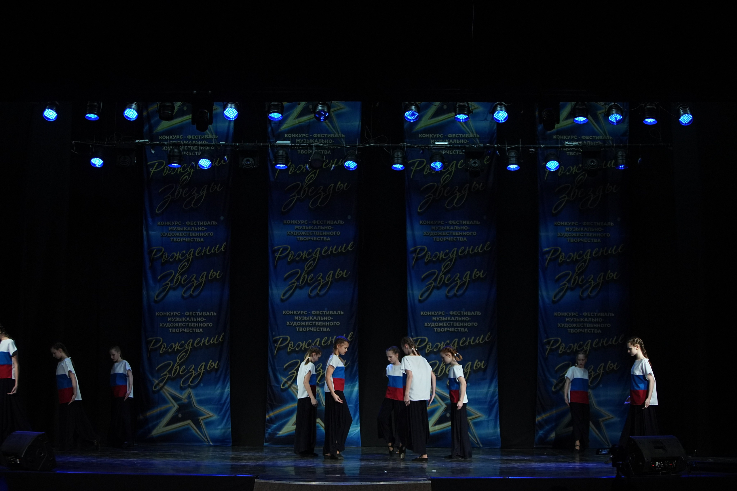 16 марта, г. Кострома. Золотое яблочко