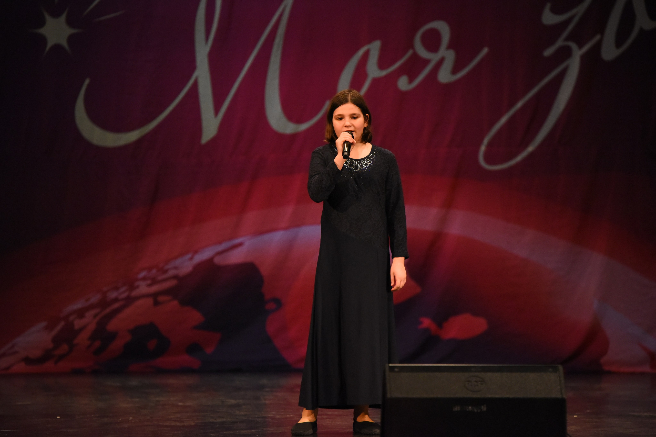 13 декабря, г. Калининград. Золотое яблочко