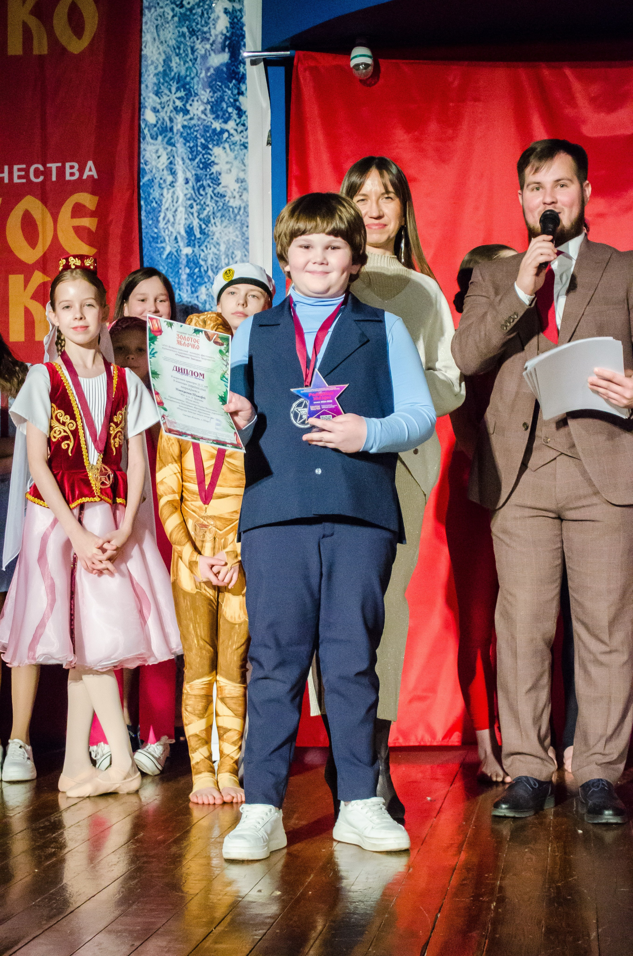 14 декабря, г. Омск. Золотое яблочко