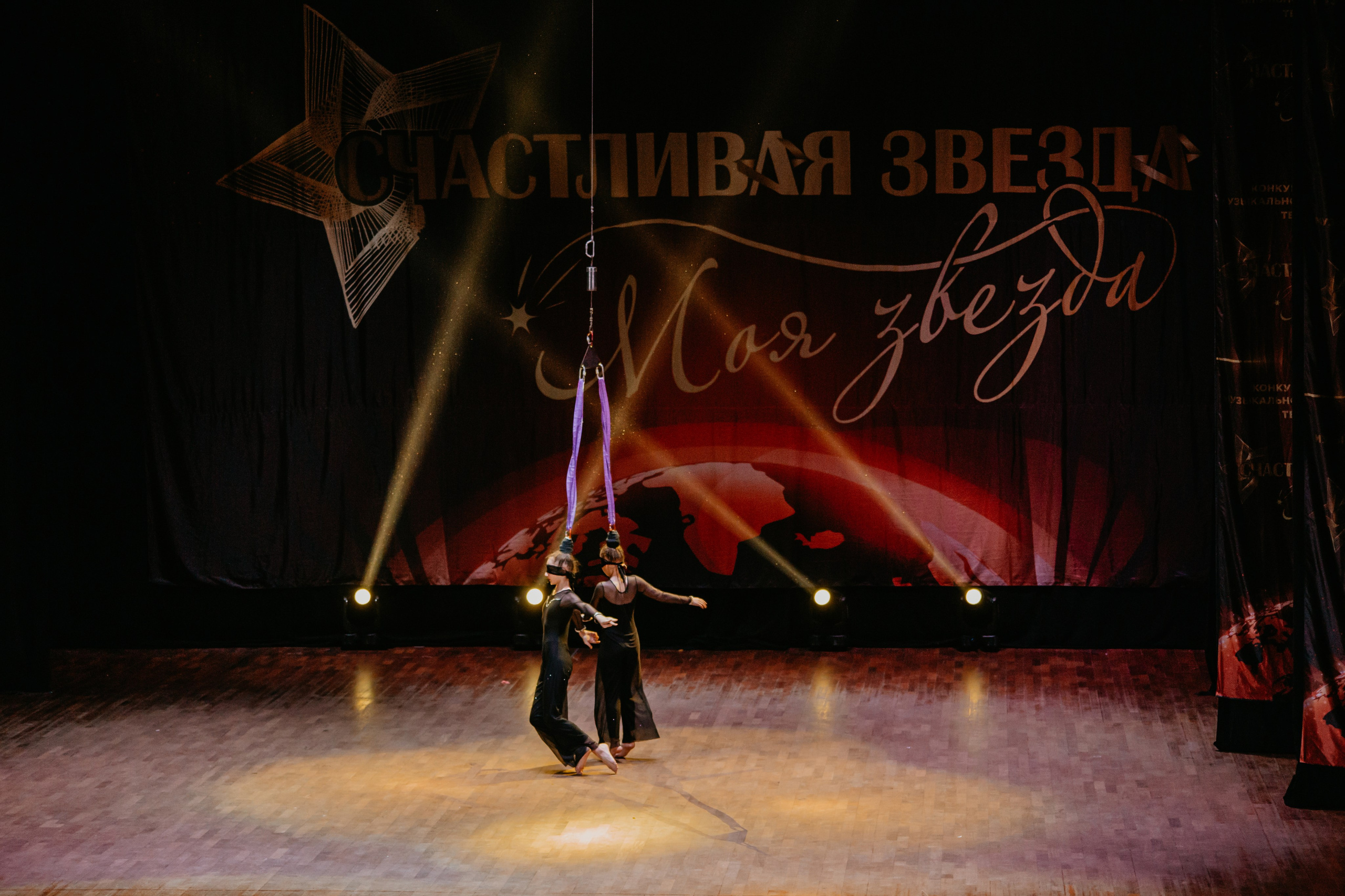 31 января, г. Челябинск. Золотое яблочко