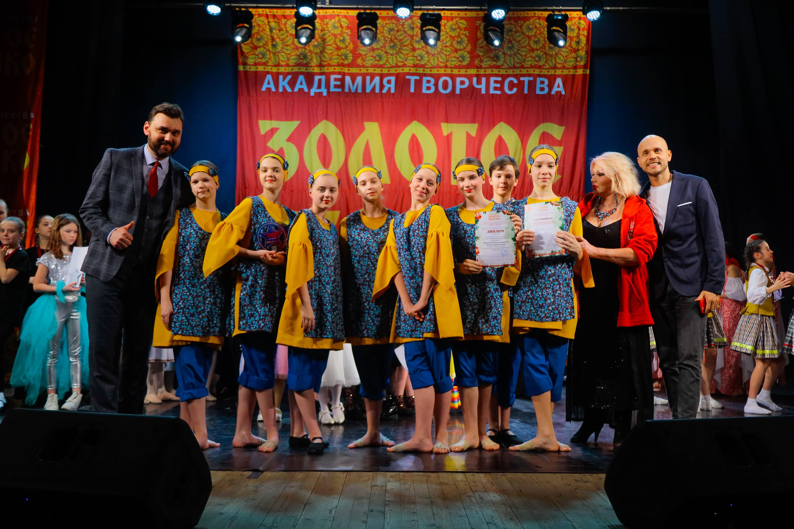 9 февраля, г. Петрозаводск. Золотое яблочко