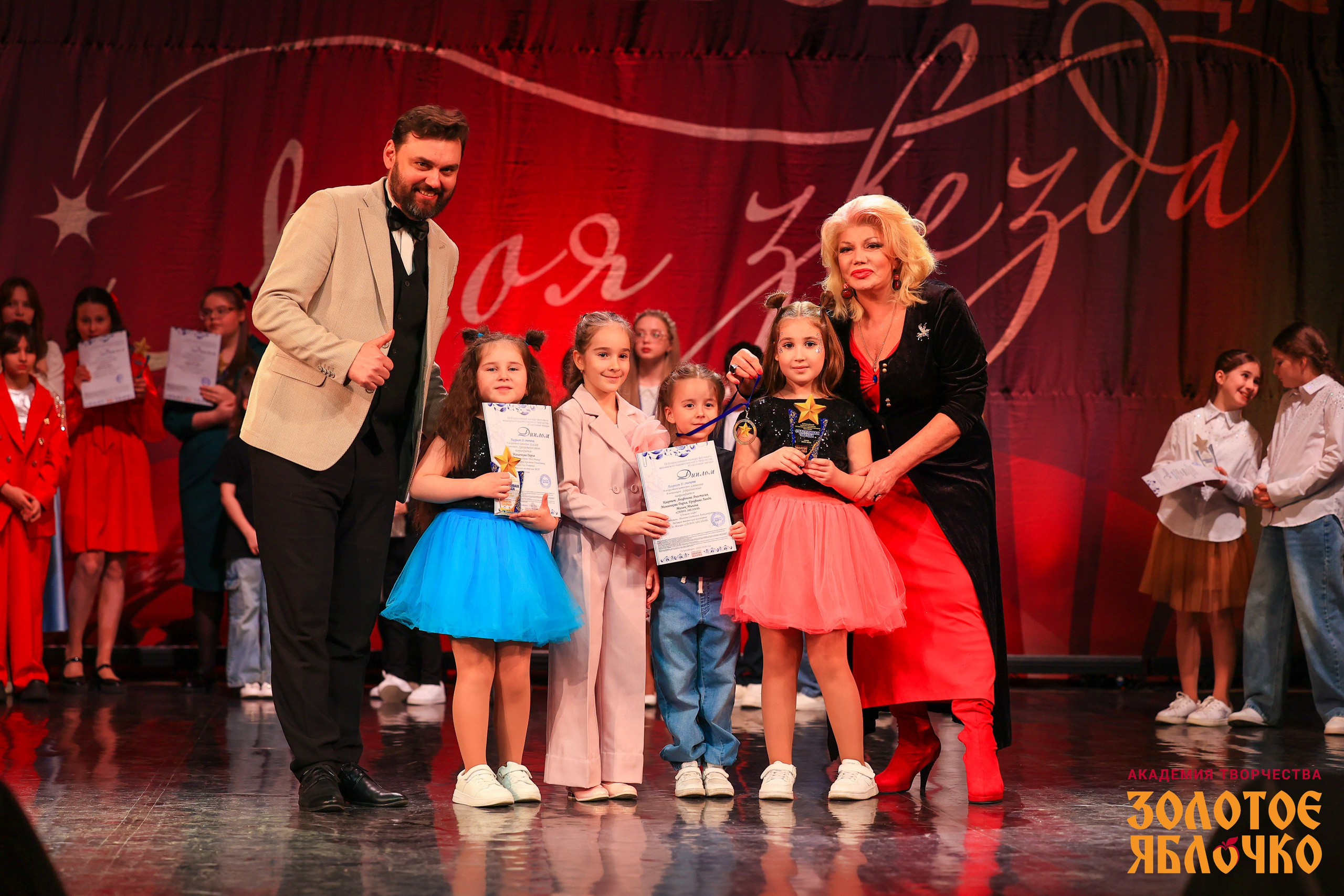 7 февраля, г. Петрозаводск. Золотое яблочко