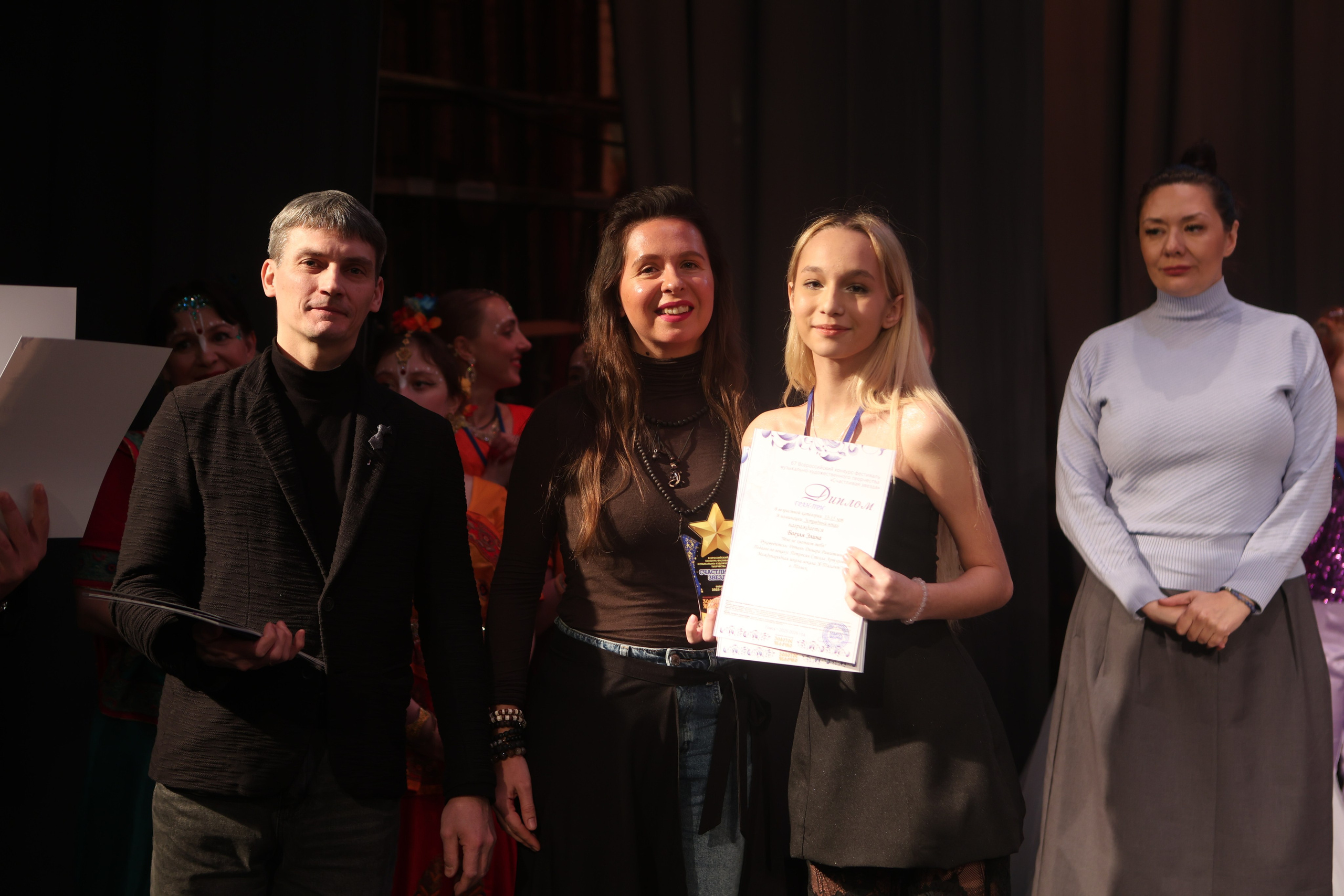 21 февраля, г. Томск. Золотое яблочко