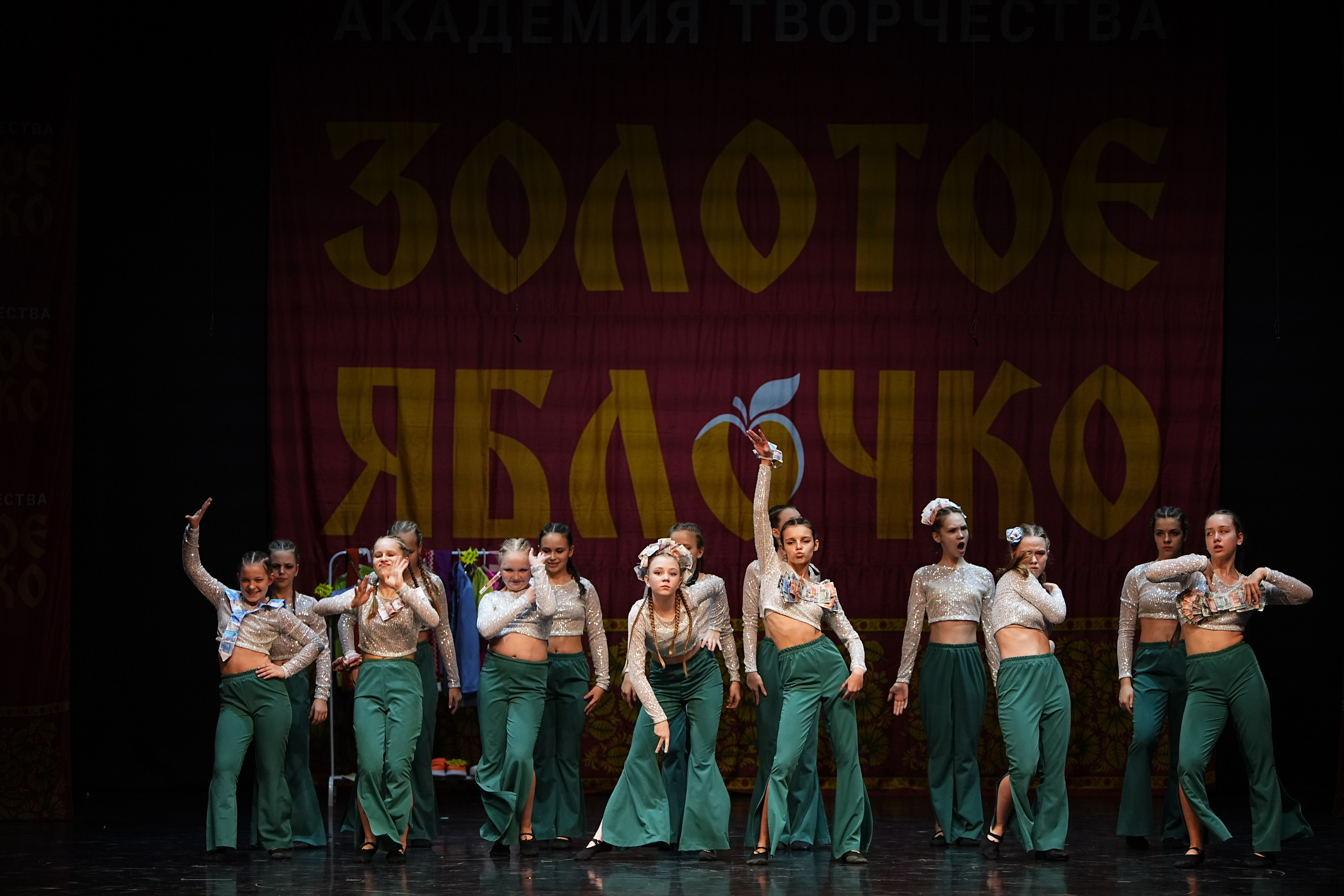 5 апреля, блок 2, г. Тверь. Золотое яблочко