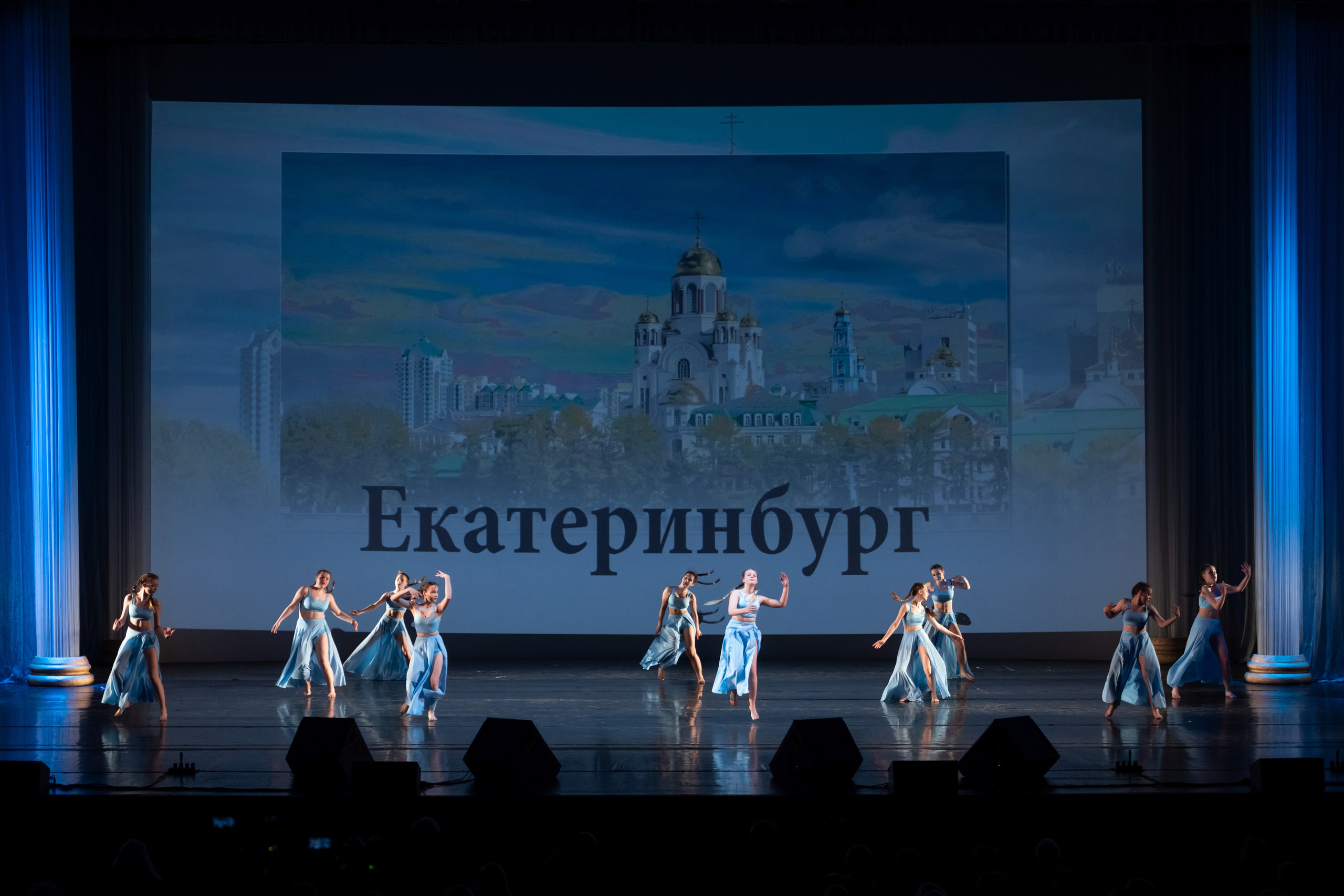 15 сентября, концерт БКЗ. Золотое яблочко