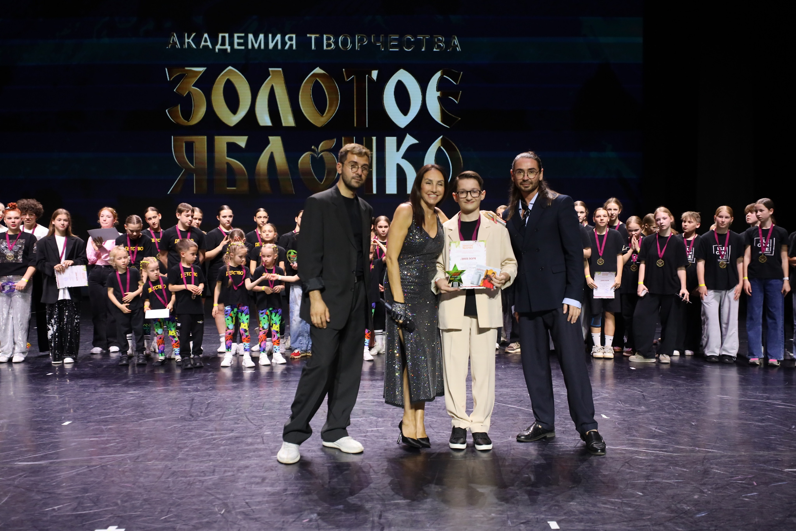 06 апреля, награждения, г. Сочи. Золотое яблочко