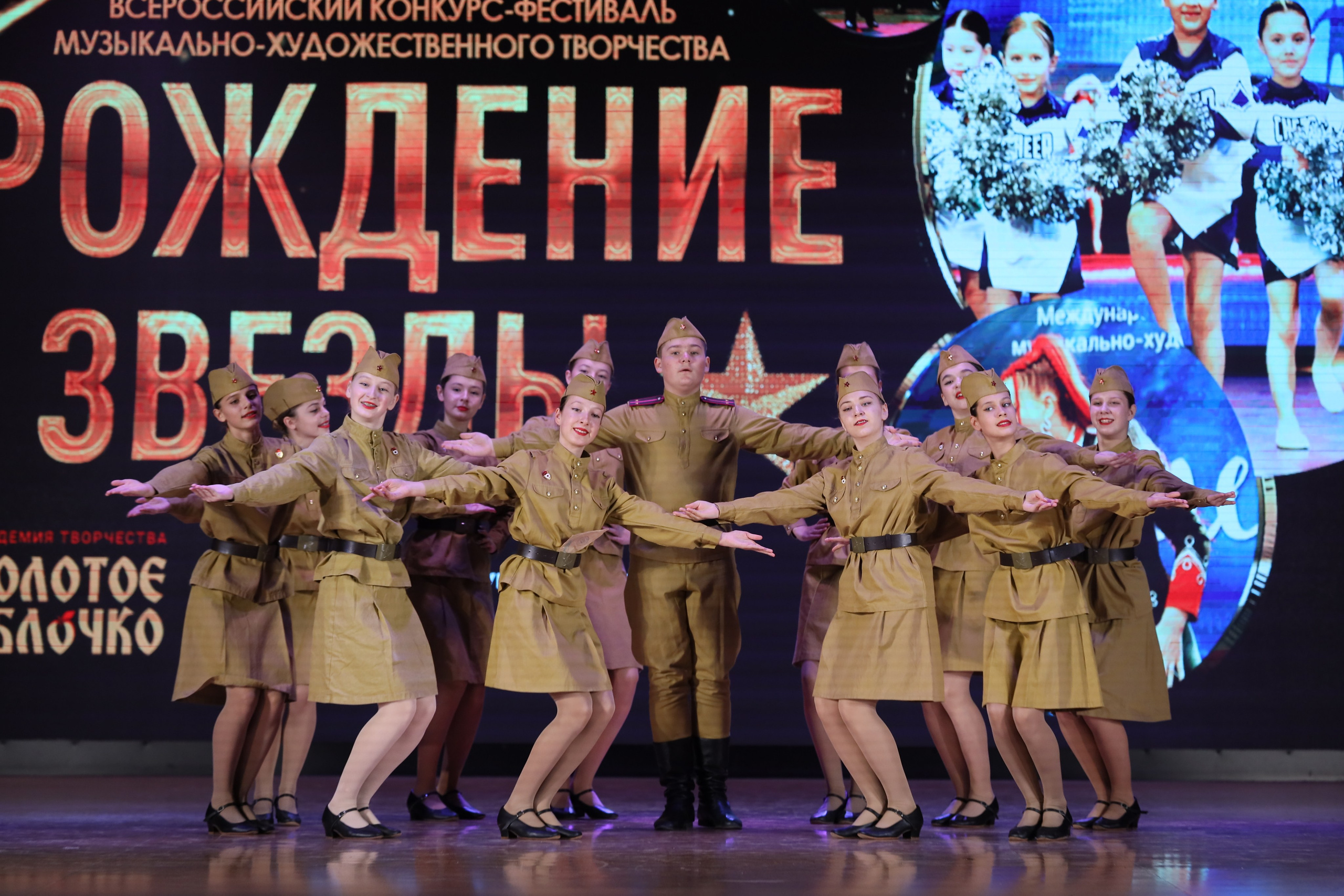 4 ноября, блок 1, видео, номера 1-13, г. Краснодар. Золотое яблочко