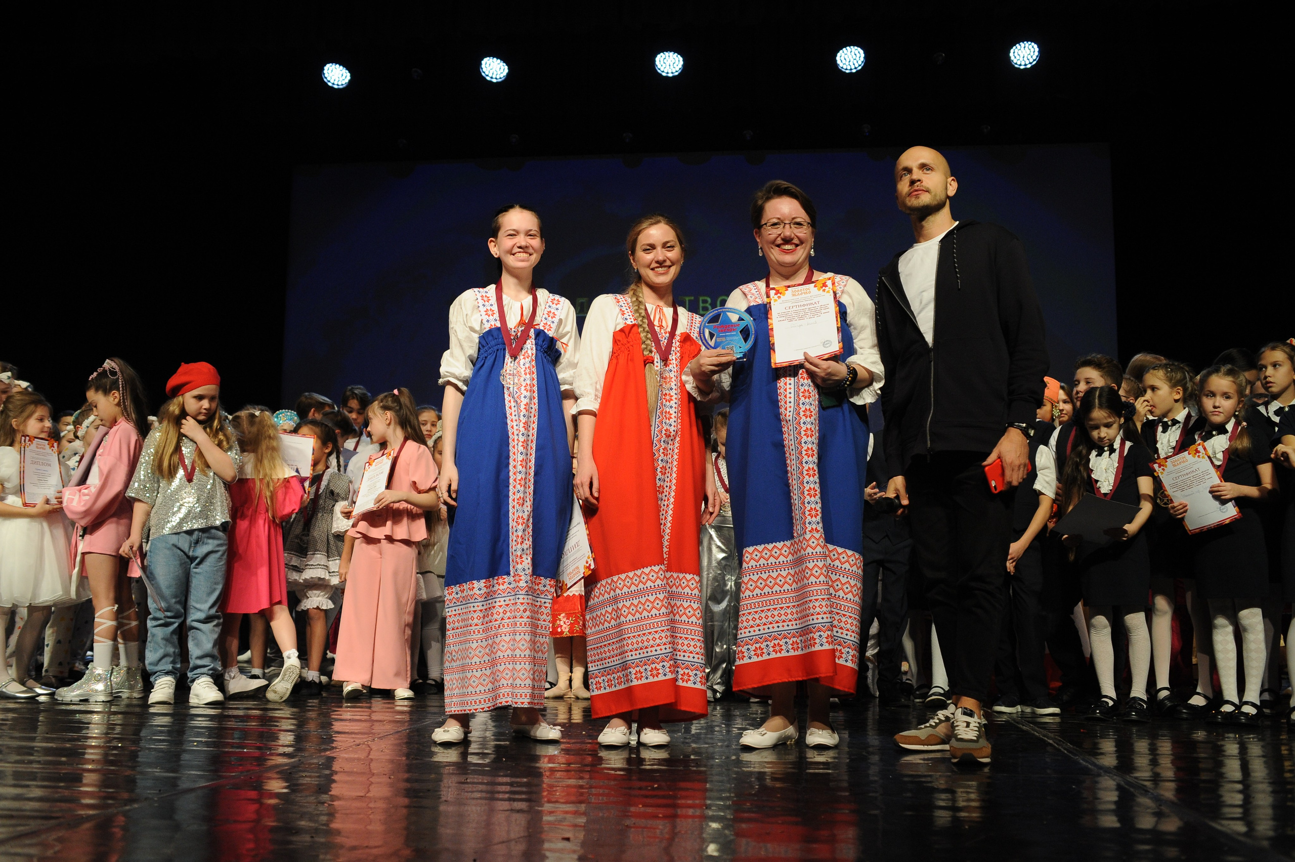 16 ноября, г. Красноярск. Золотое яблочко