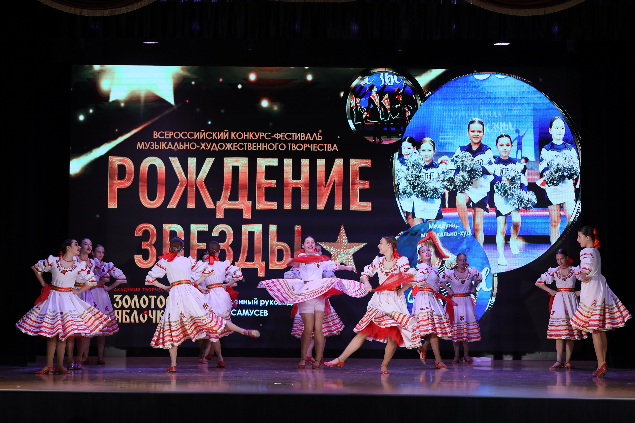 4 ноября, блок 1, видео, номера 14-29, г. Краснодар. Золотое яблочко