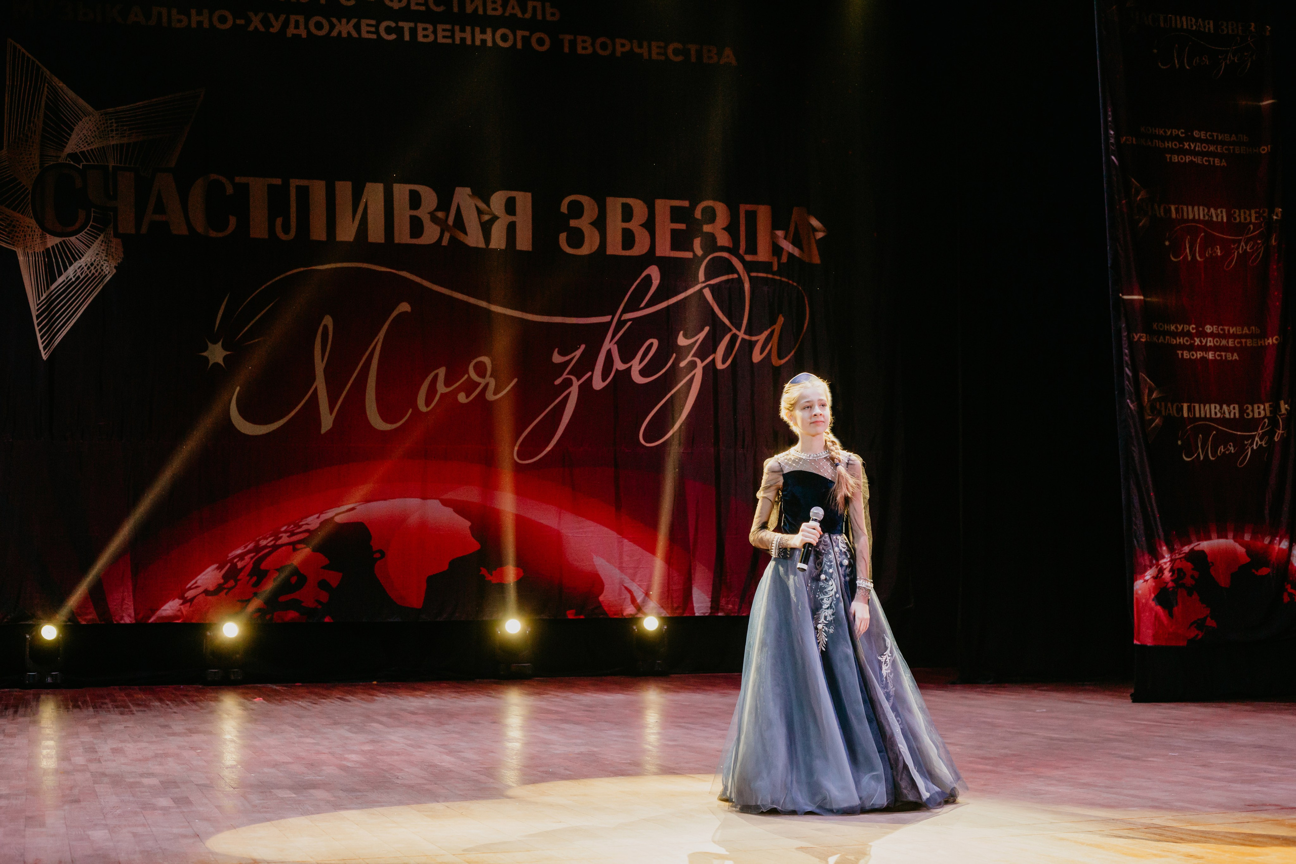 31 января, г. Челябинск. Золотое яблочко