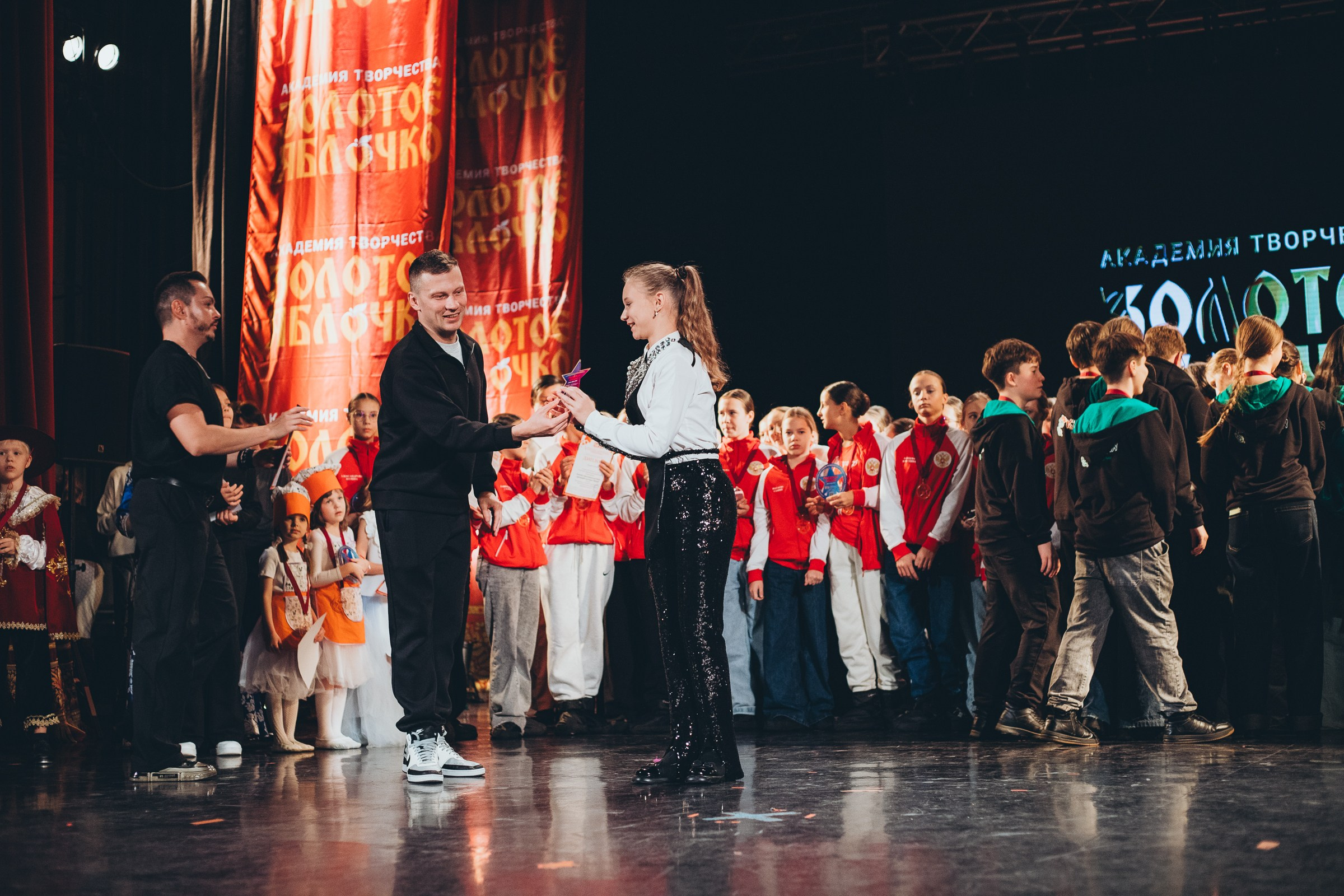 9 ноября, г. Екатеринбург. Золотое яблочко