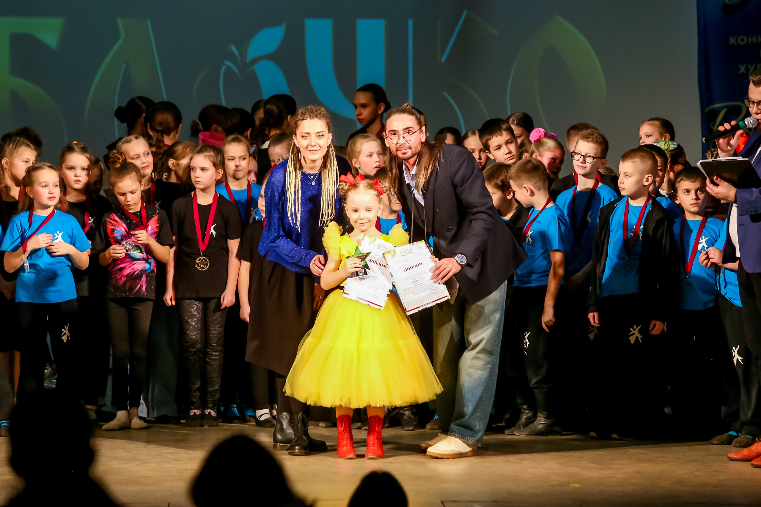 2 марта, г. Владимир. Золотое яблочко