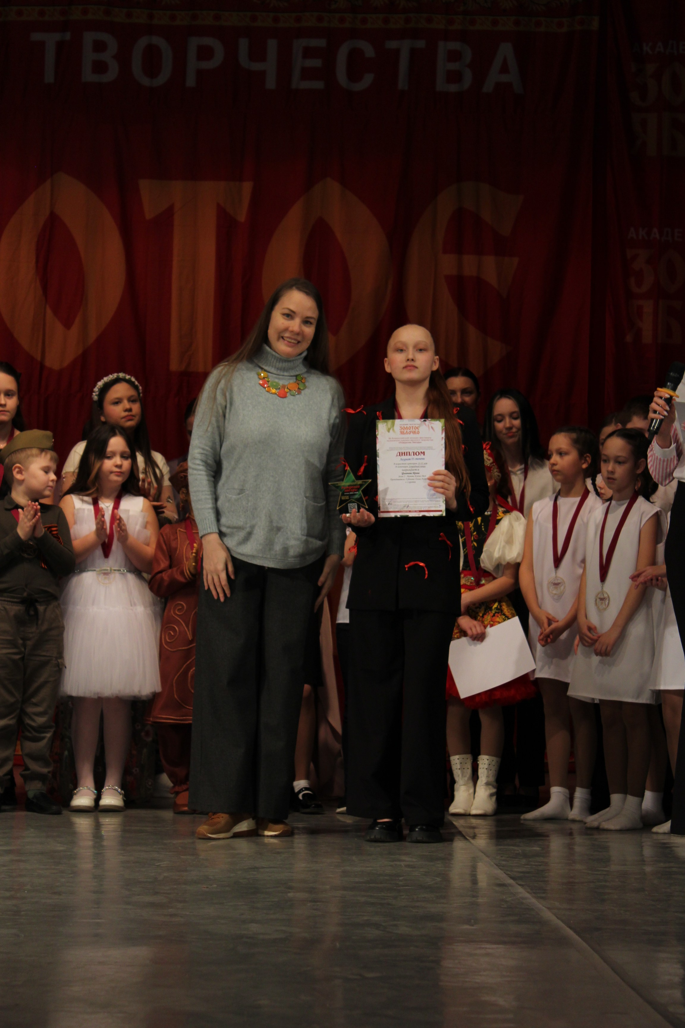 15 марта, г. Саратов. Золотое яблочко