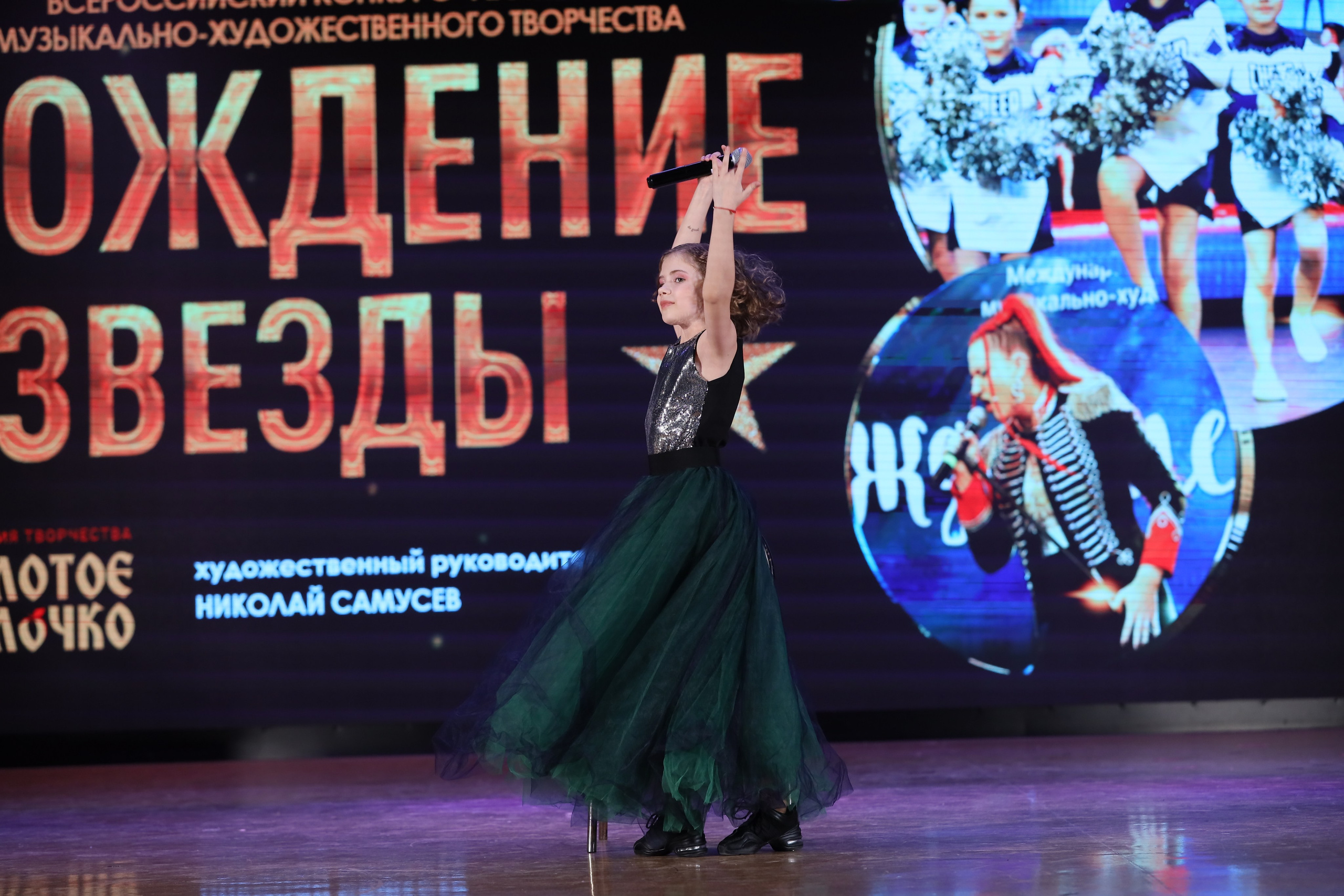 4 ноября, блок 2, видео, номера 1-36, г. Краснодар. Золотое яблочко