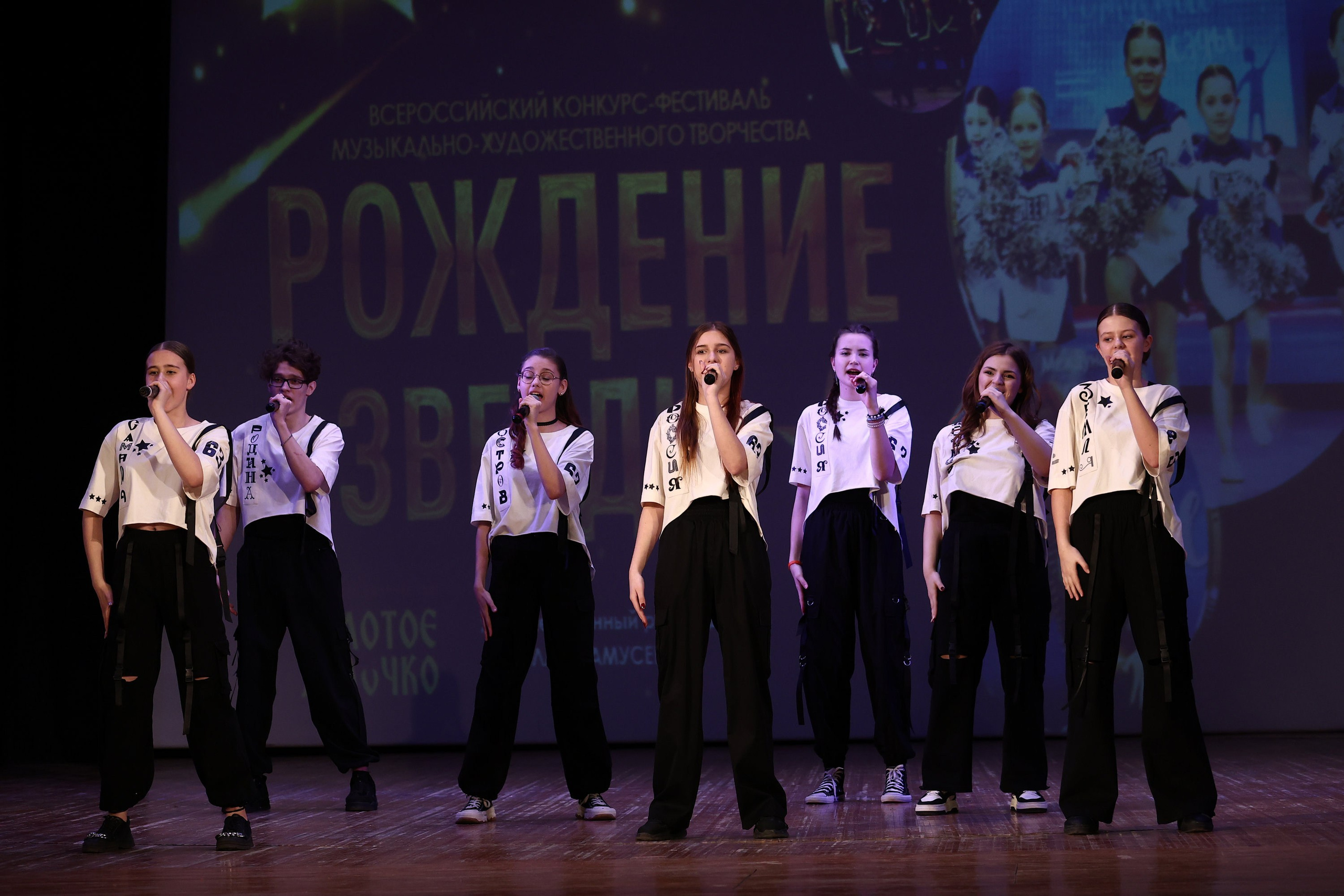 30 марта, г. Самара. Золотое яблочко