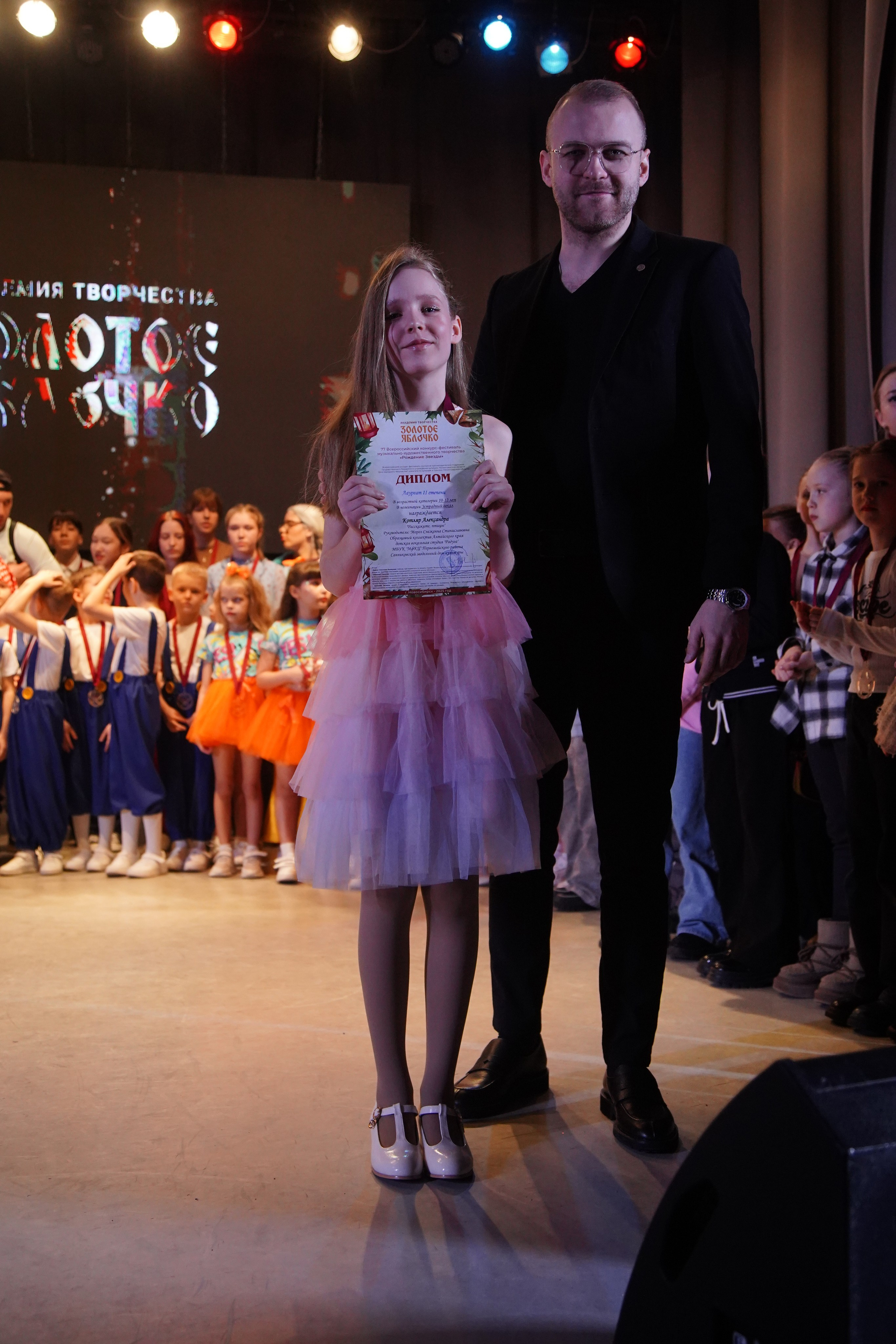 23 февраля, награждение, г. Новосибирск. Золотое яблочко