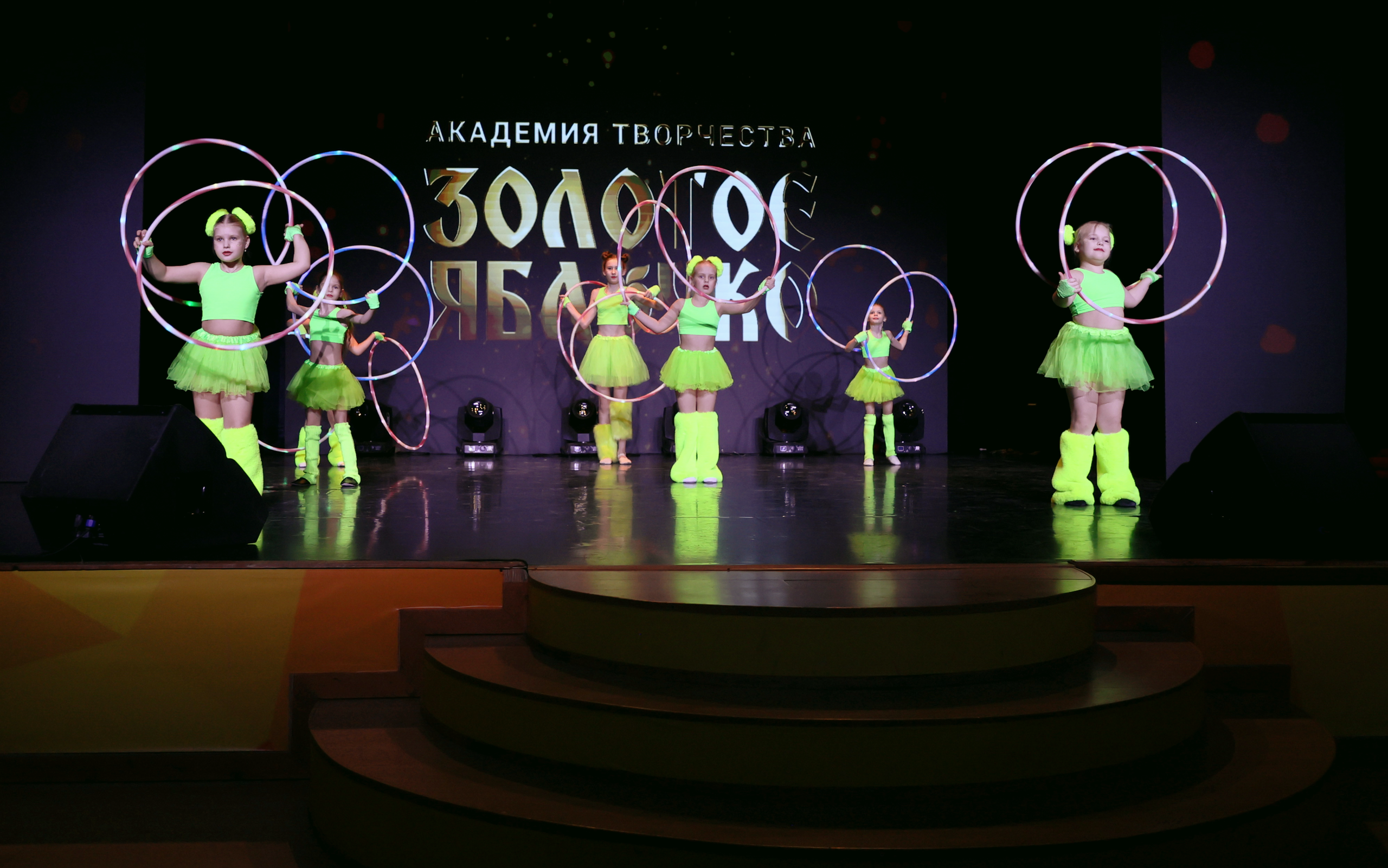 7 марта, часть 1, г. Нефтеюганск. Золотое яблочко