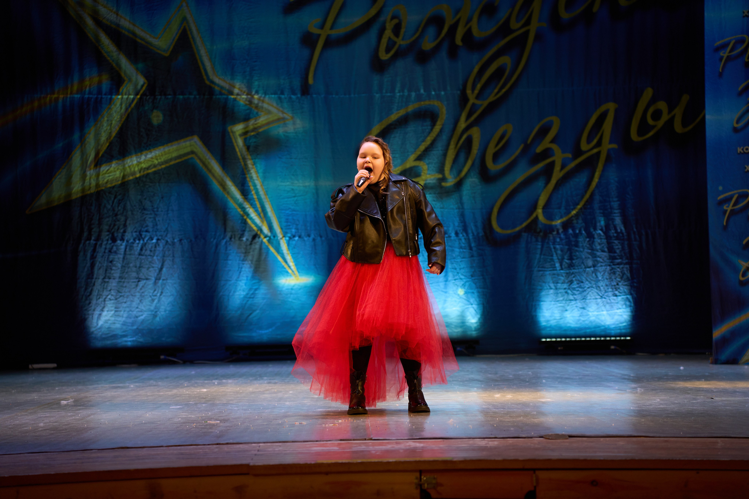 23 марта, г. Якутск. Золотое яблочко