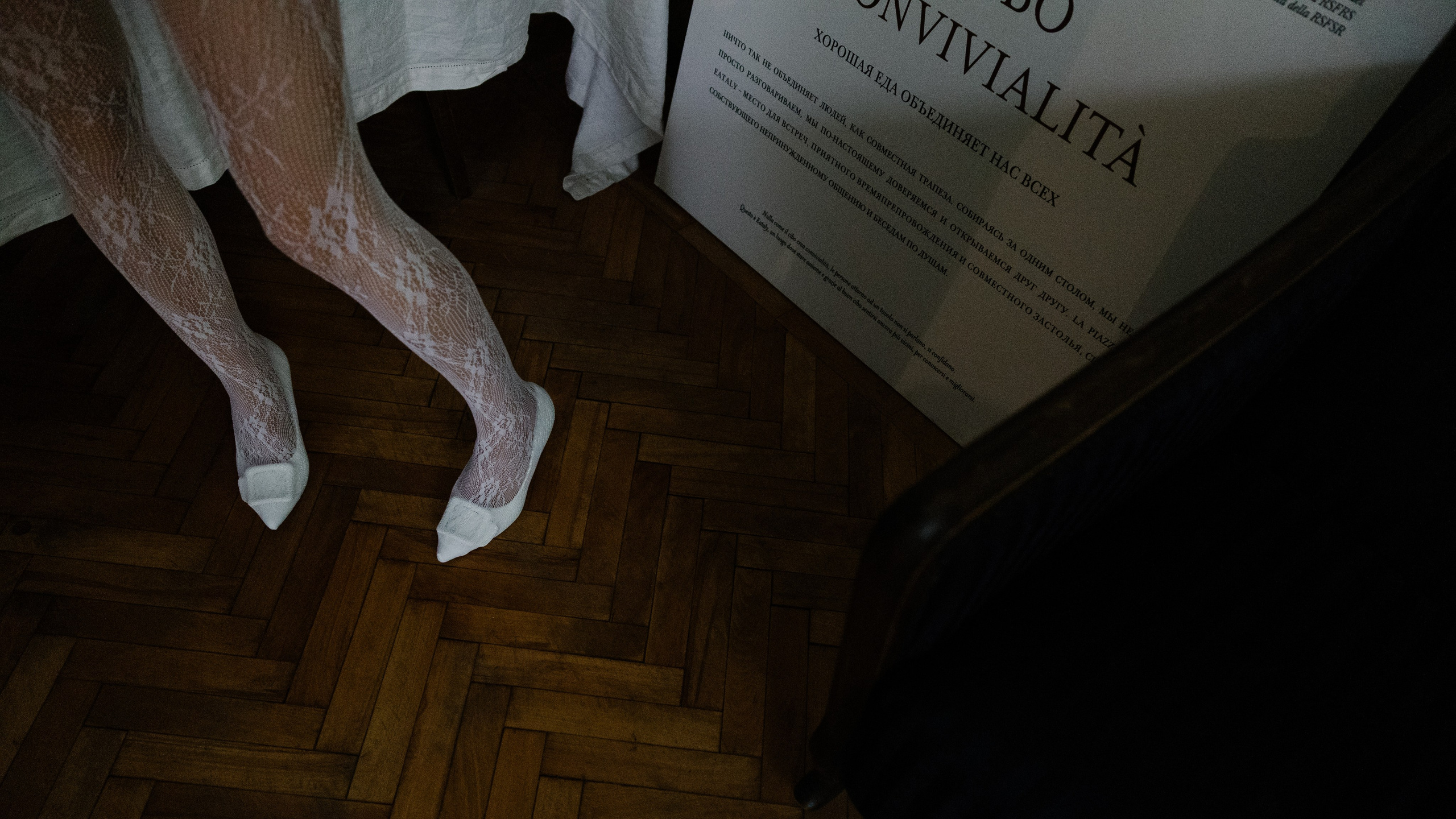 Edva.znakomi. Фотограф Софья Гречка