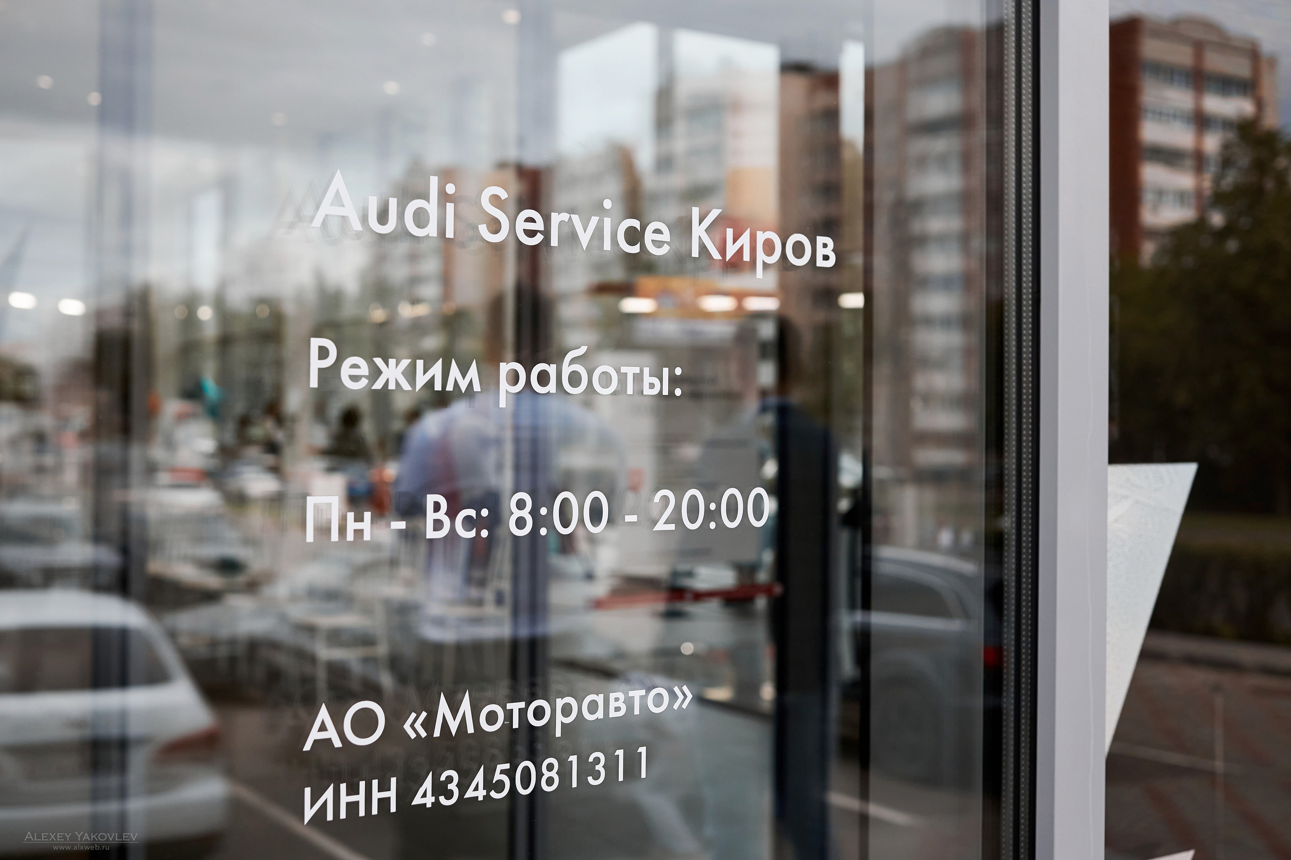 Модный показ PRE-FALL модельной школы Modeling+. Фотограф Алексей Яковлев