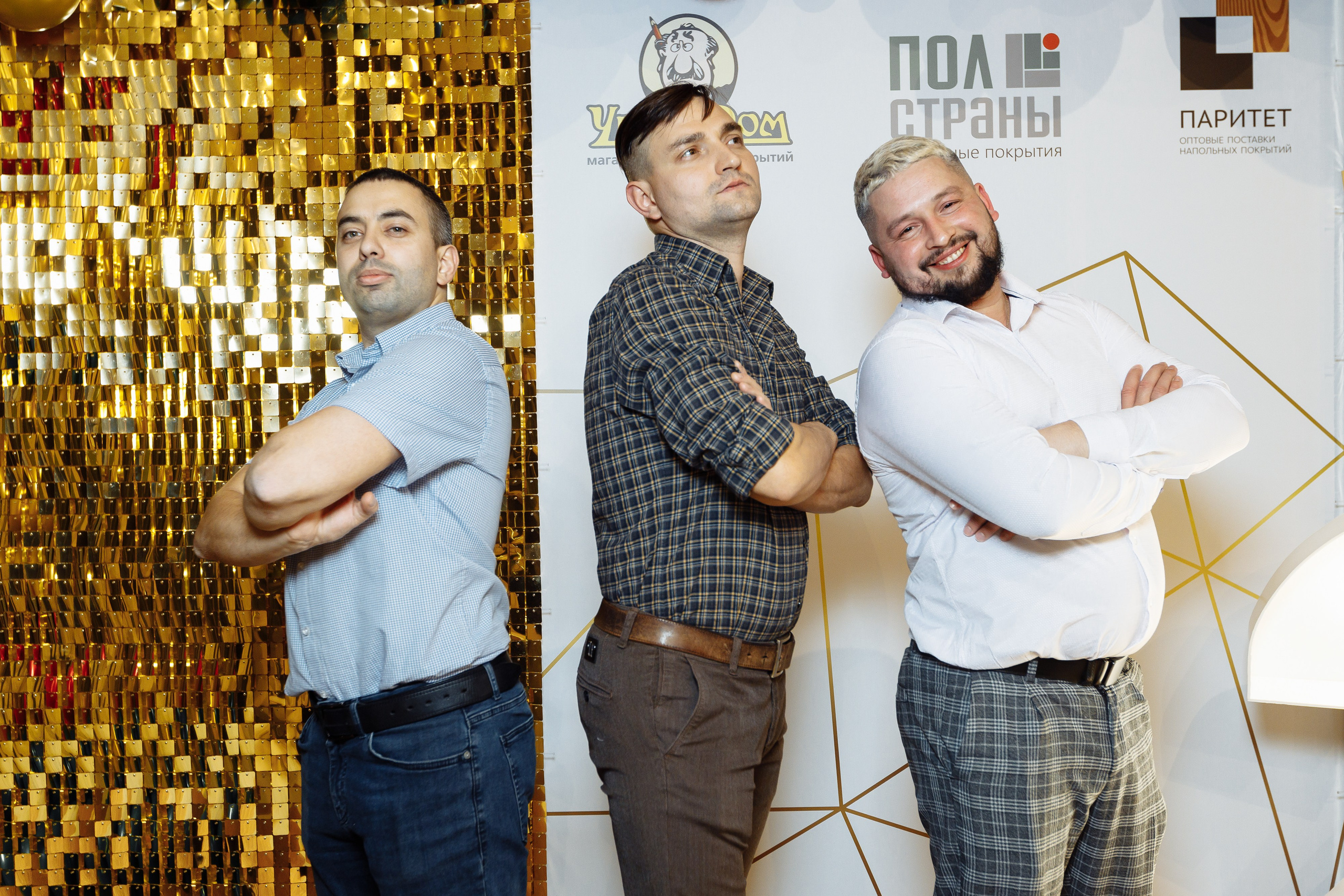 Корпоратив ПолСтраны. Свадебный и портретный фотограф в Королёве Сергей Чихарев