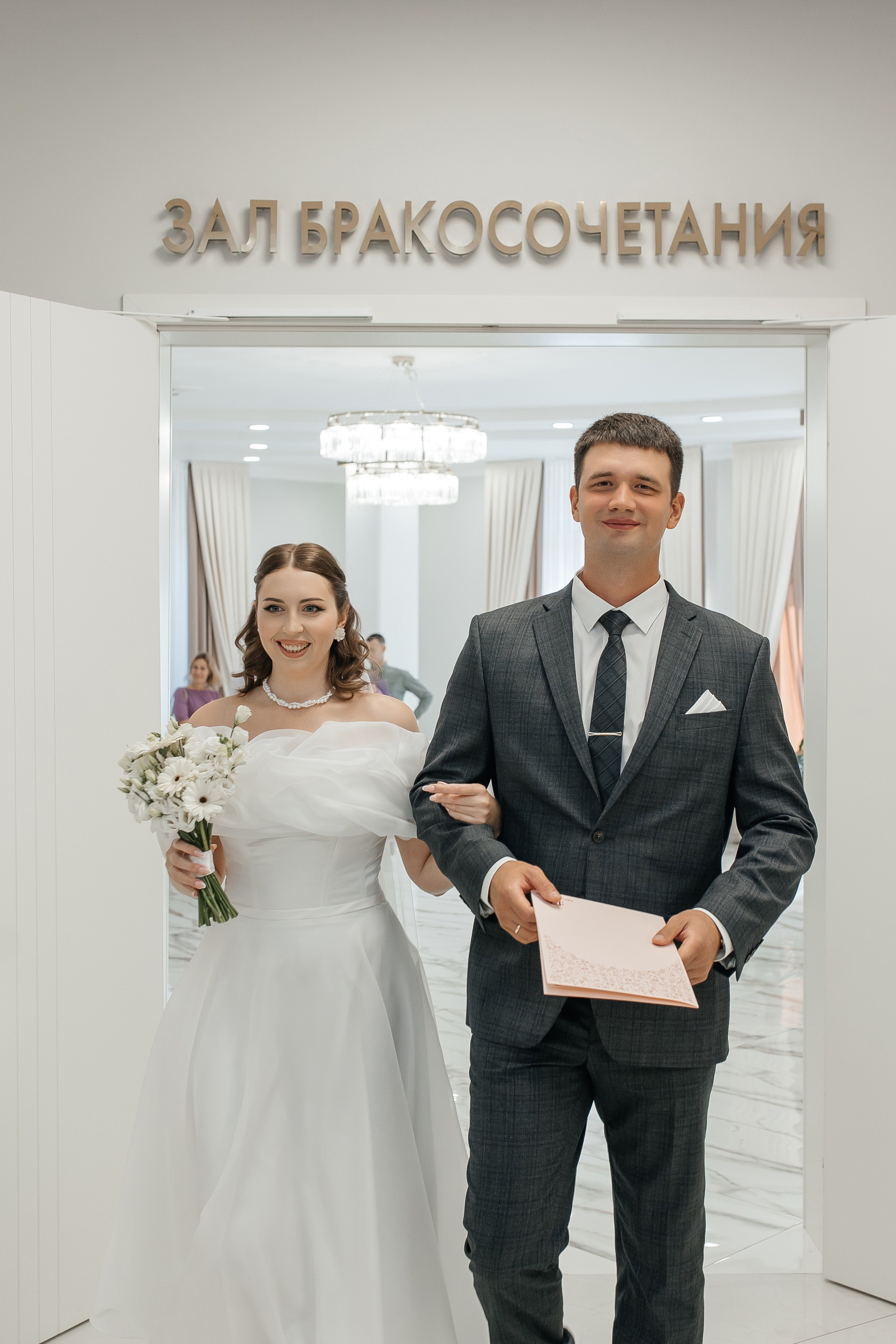 Регистрация брака в шипиловском дворце бракосочетания. Свадебный фотограф в Москве Дарья Олендарёва