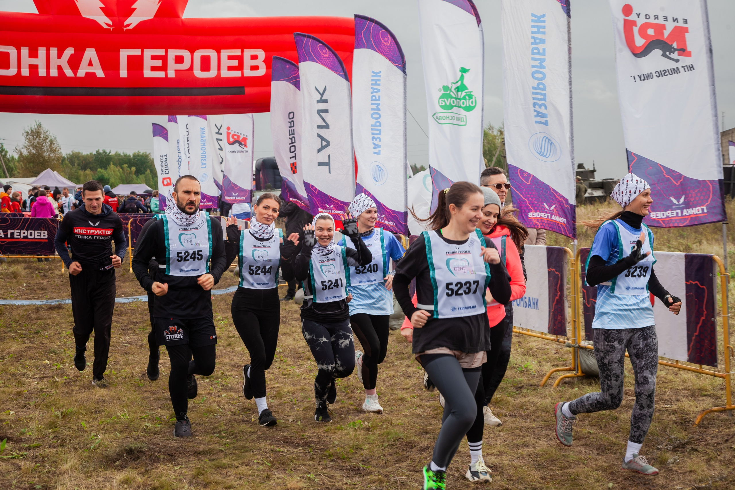 Гонка героев 2024 (г. Омск). Главная