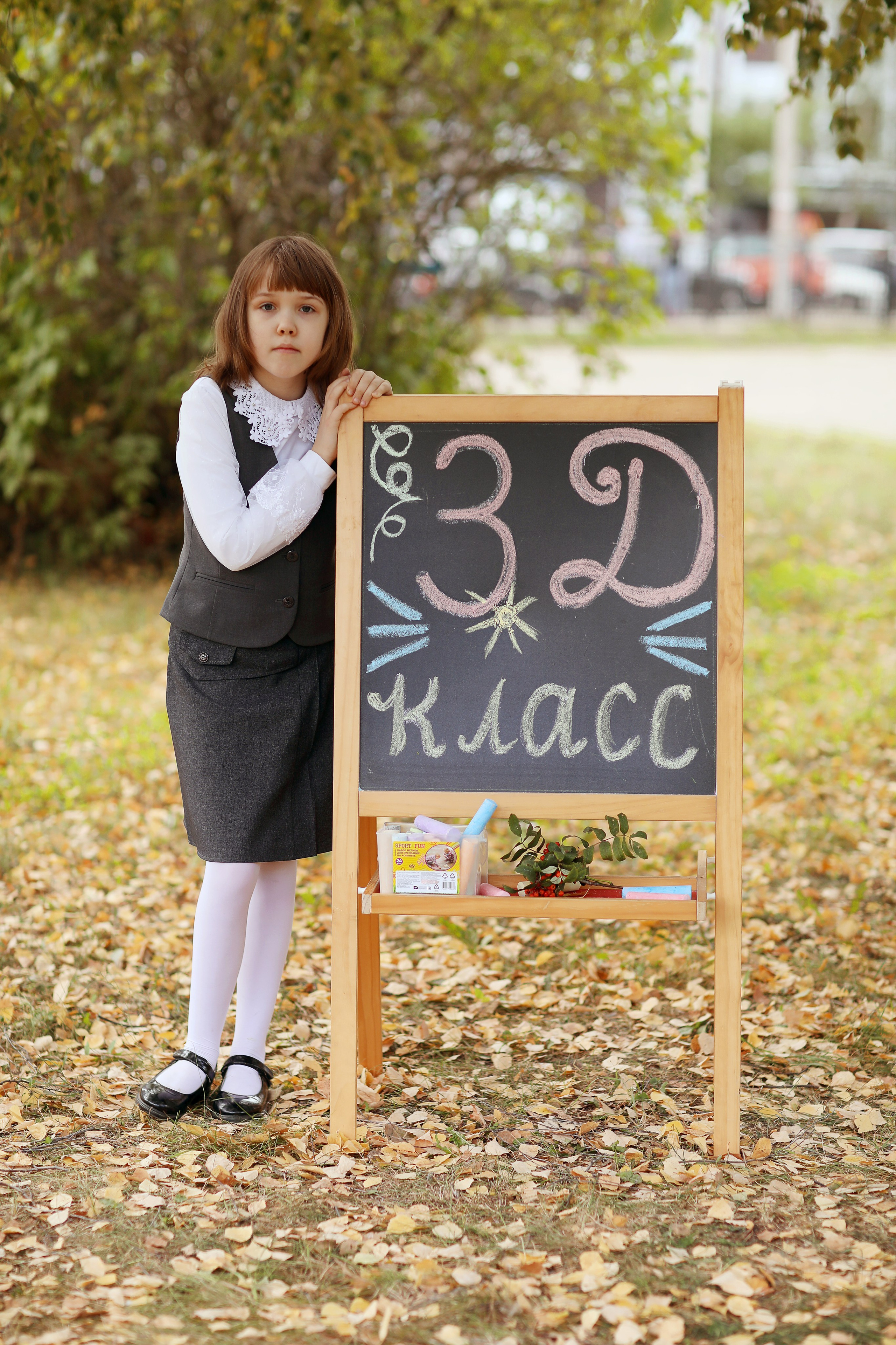 3 класс. Фотограф в Ярославле Егорычева Екатерина