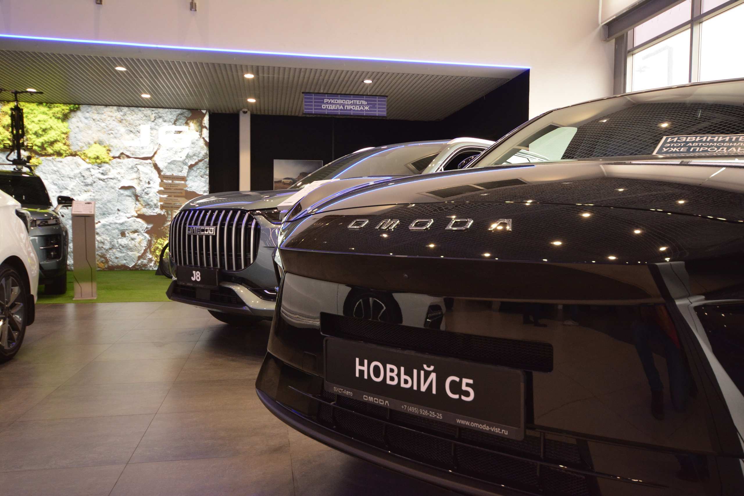 Презентация Omoda / Jaecoo. F/8 and be there — оказаться в нужном месте и поймать момент