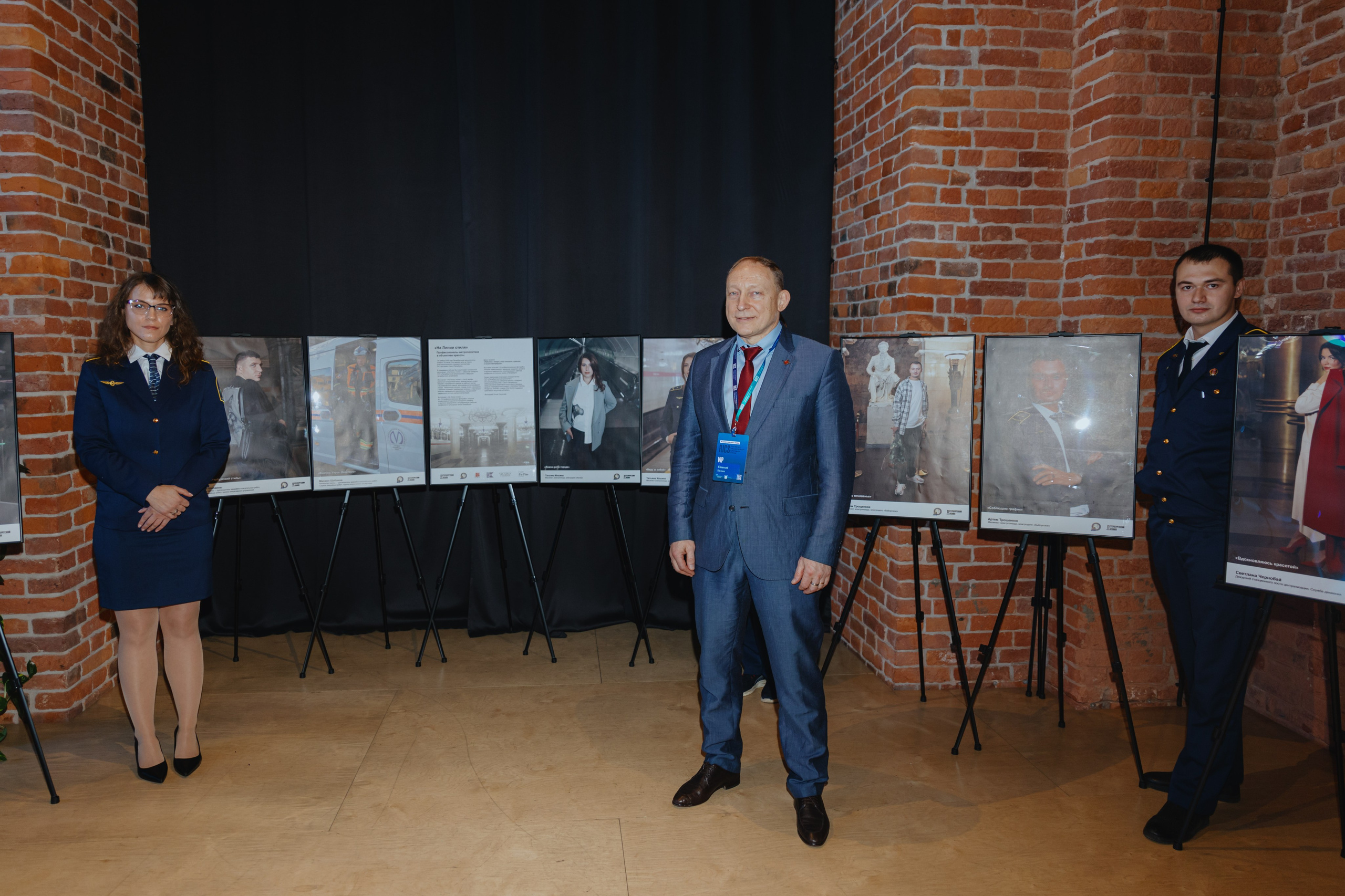 Международная конференция по креативной экономике 2025. Фотограф в Москве и Санкт-Петербурге Дарина