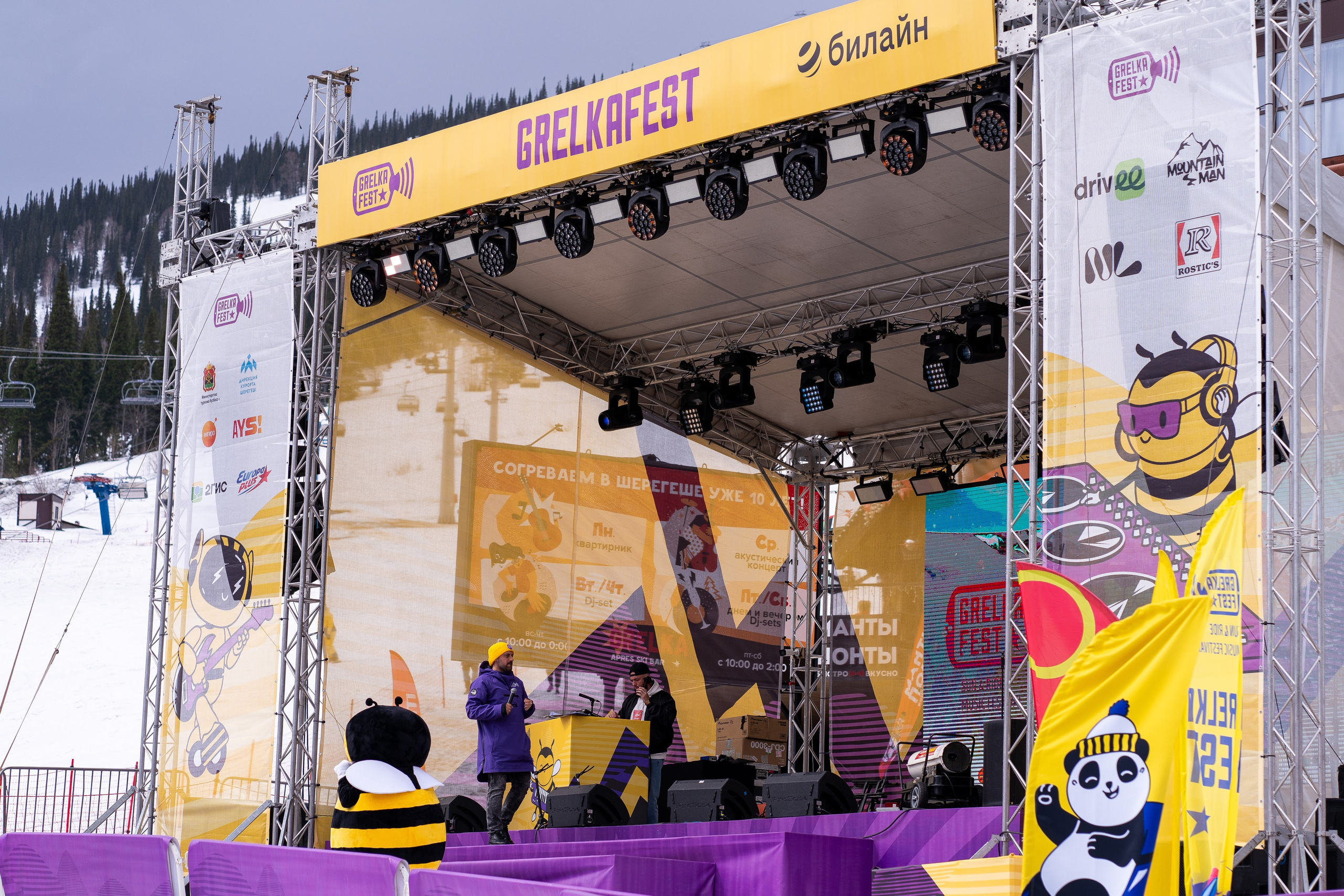 Грелка 15.04.24. Анастасия Паршукова — фотограф Шерегеш Новосибирск