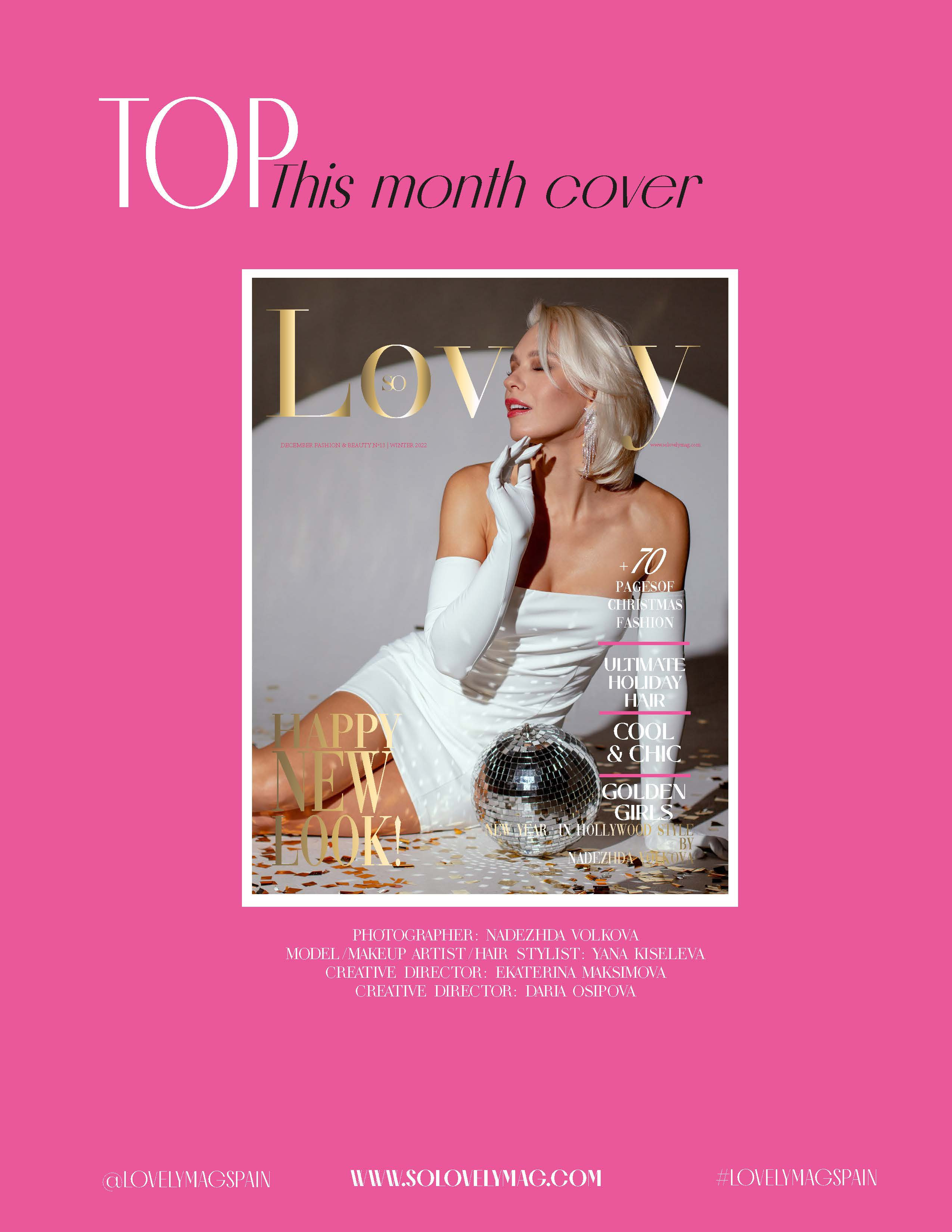 LOVELY. Портретный фотограф Надежда Волкова