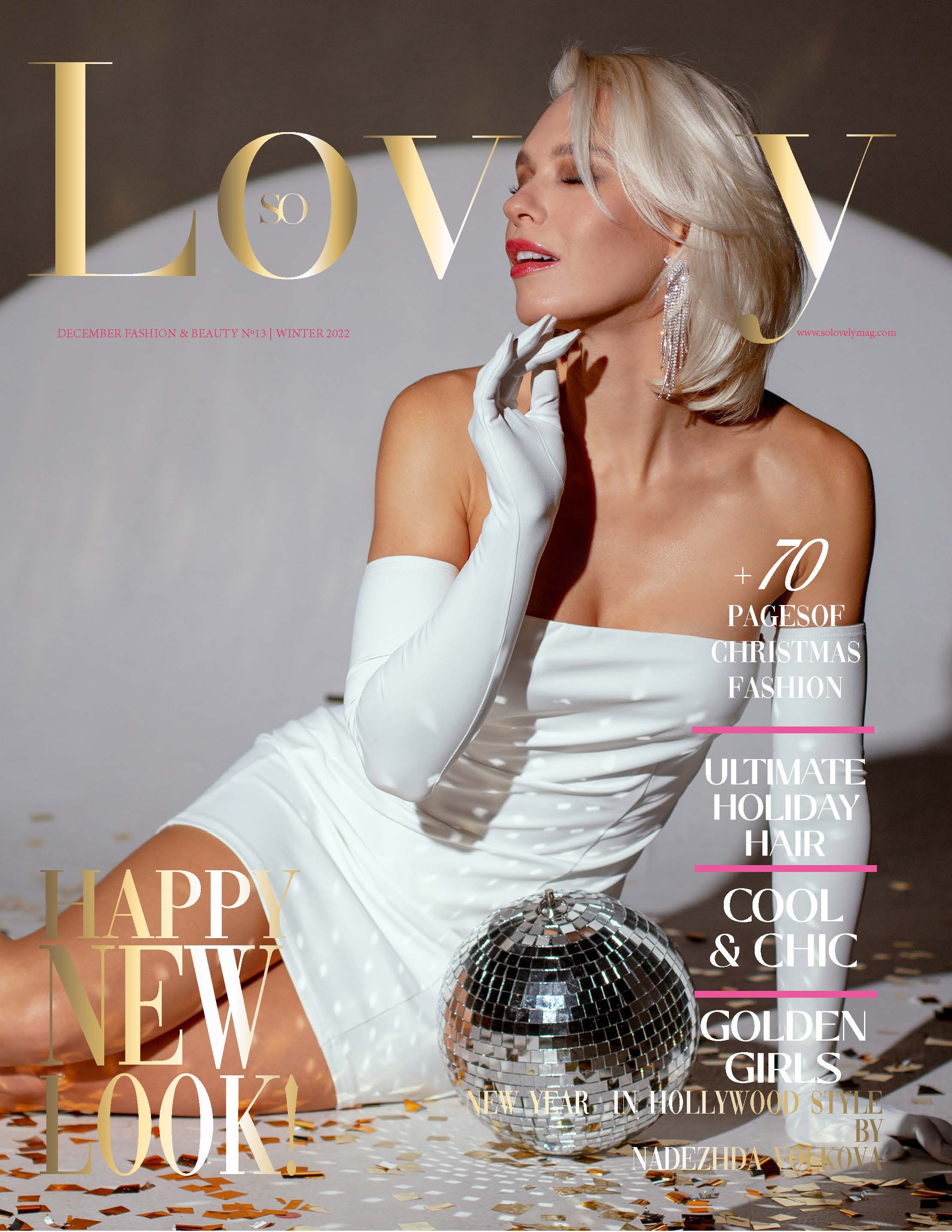 LOVELY. Портретный фотограф Надежда Волкова