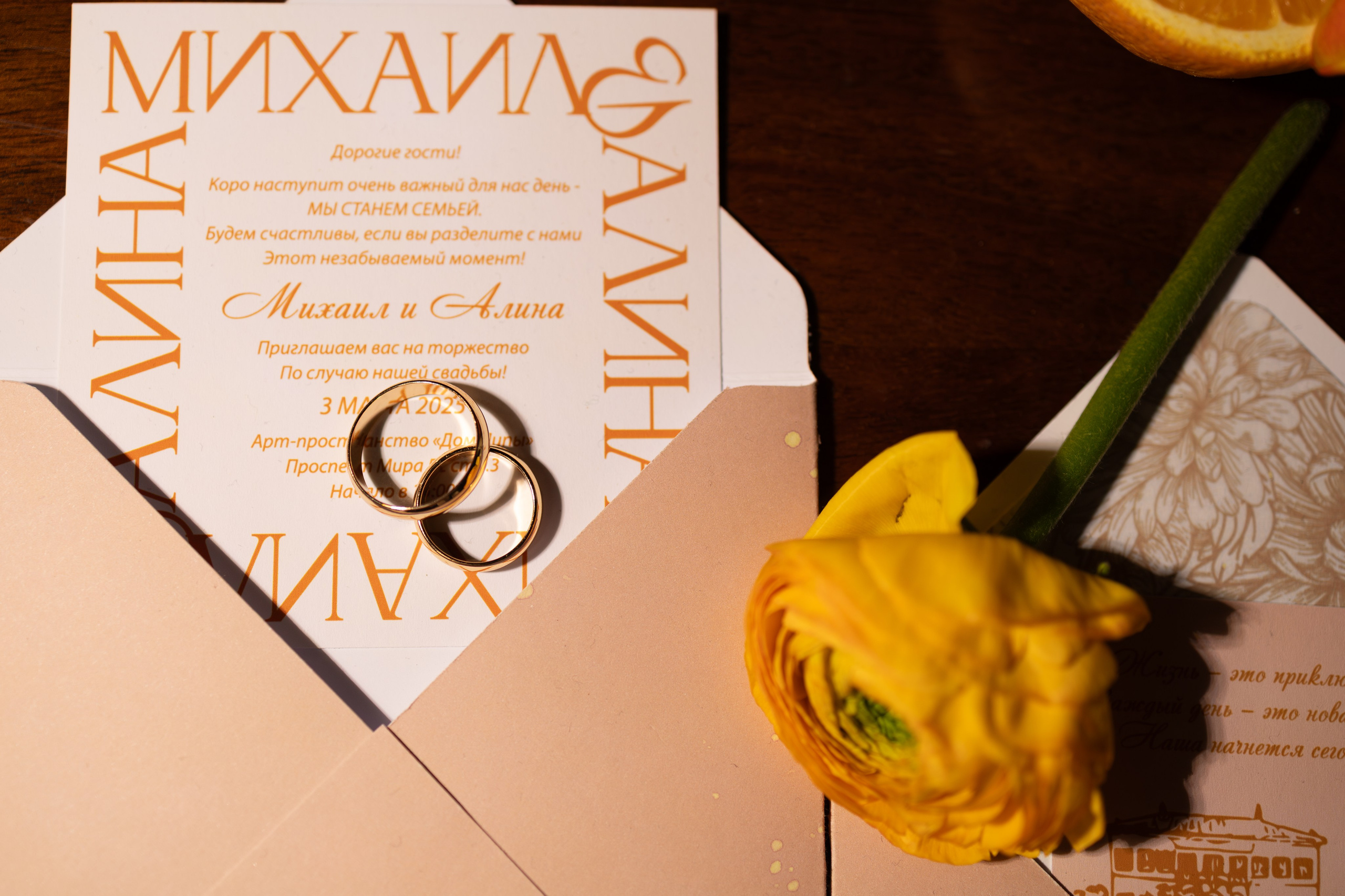 Миша и Алина | камерная свадьба. Свадебный фотограф в Москве Наталья Струкова