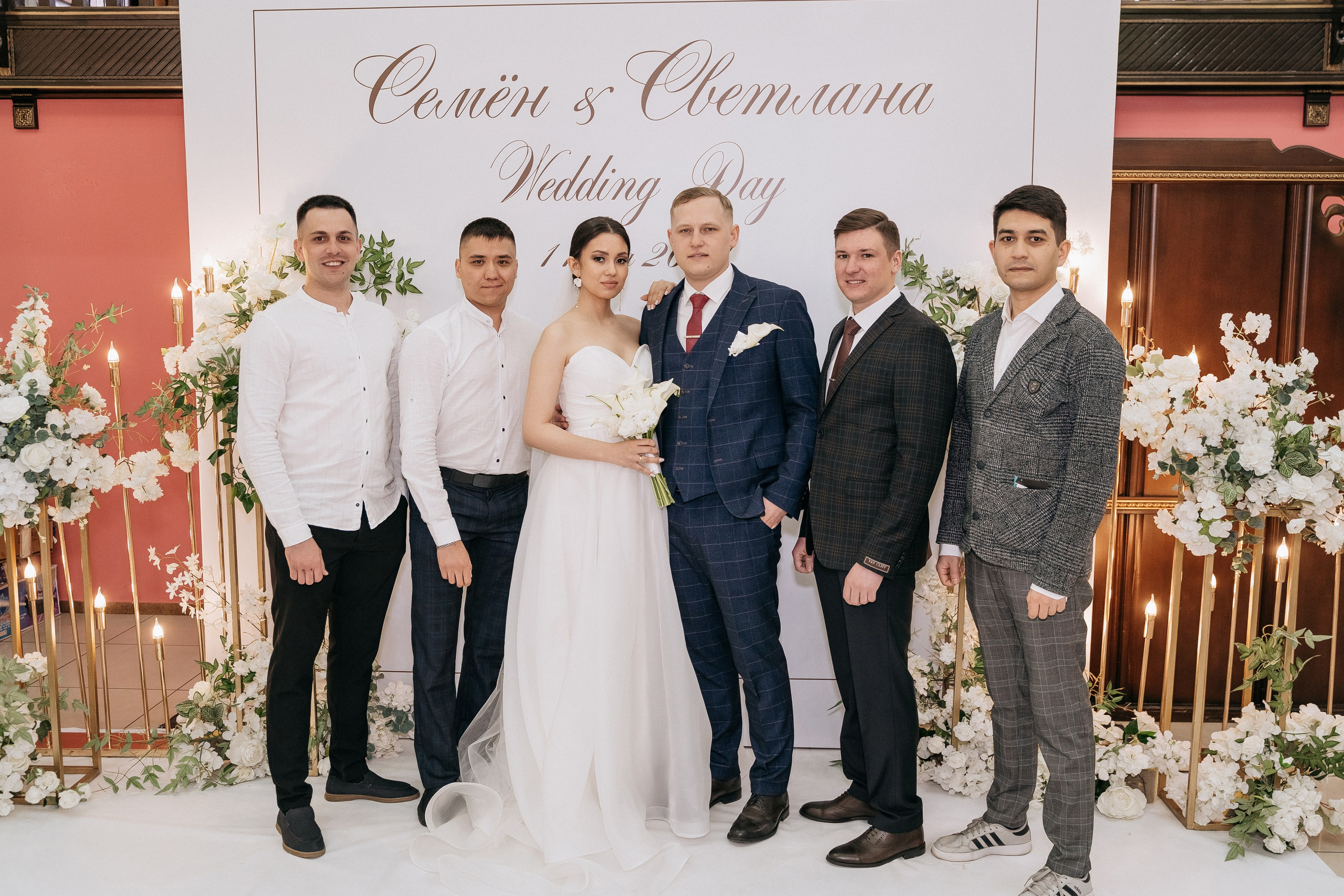 Семён и Светлана. Свадебный семейный фотограф Ксения Божко Уфа Раевка никах в Нарыстау