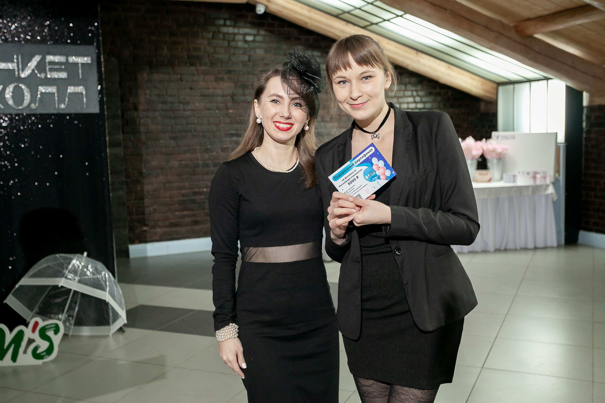 Фоторепортаж | женский квиз IMOMS