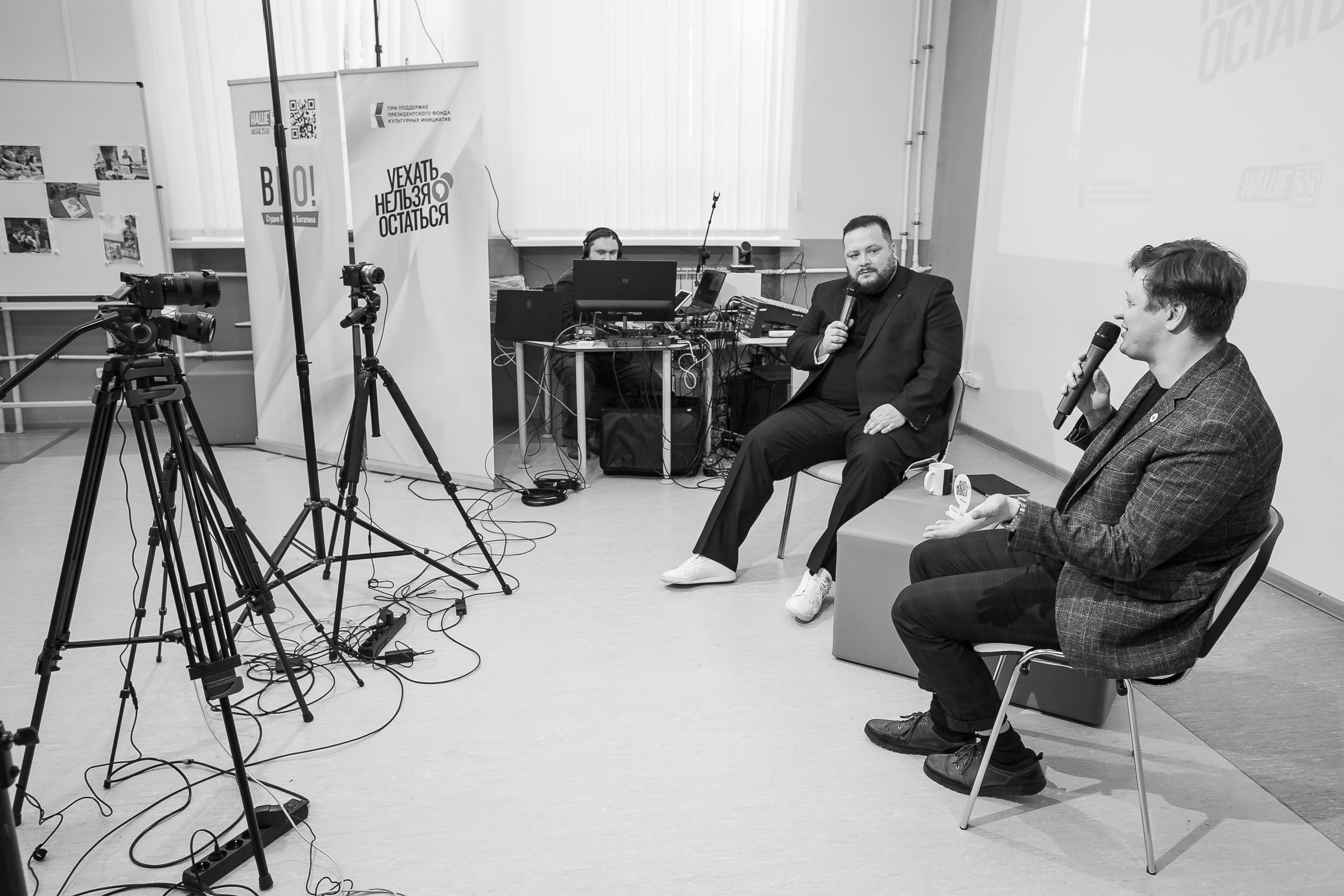 2023_02_20_Встреча-7 проекта «Уехать нельзя остаться»