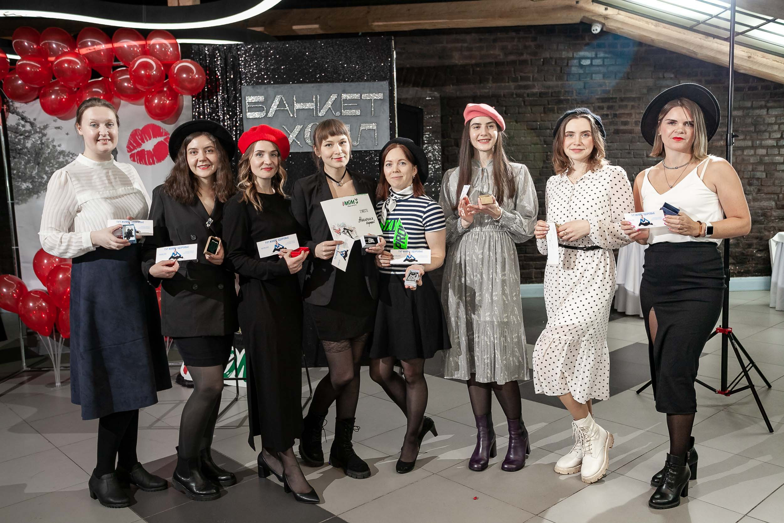 Фоторепортаж | женский квиз IMOMS