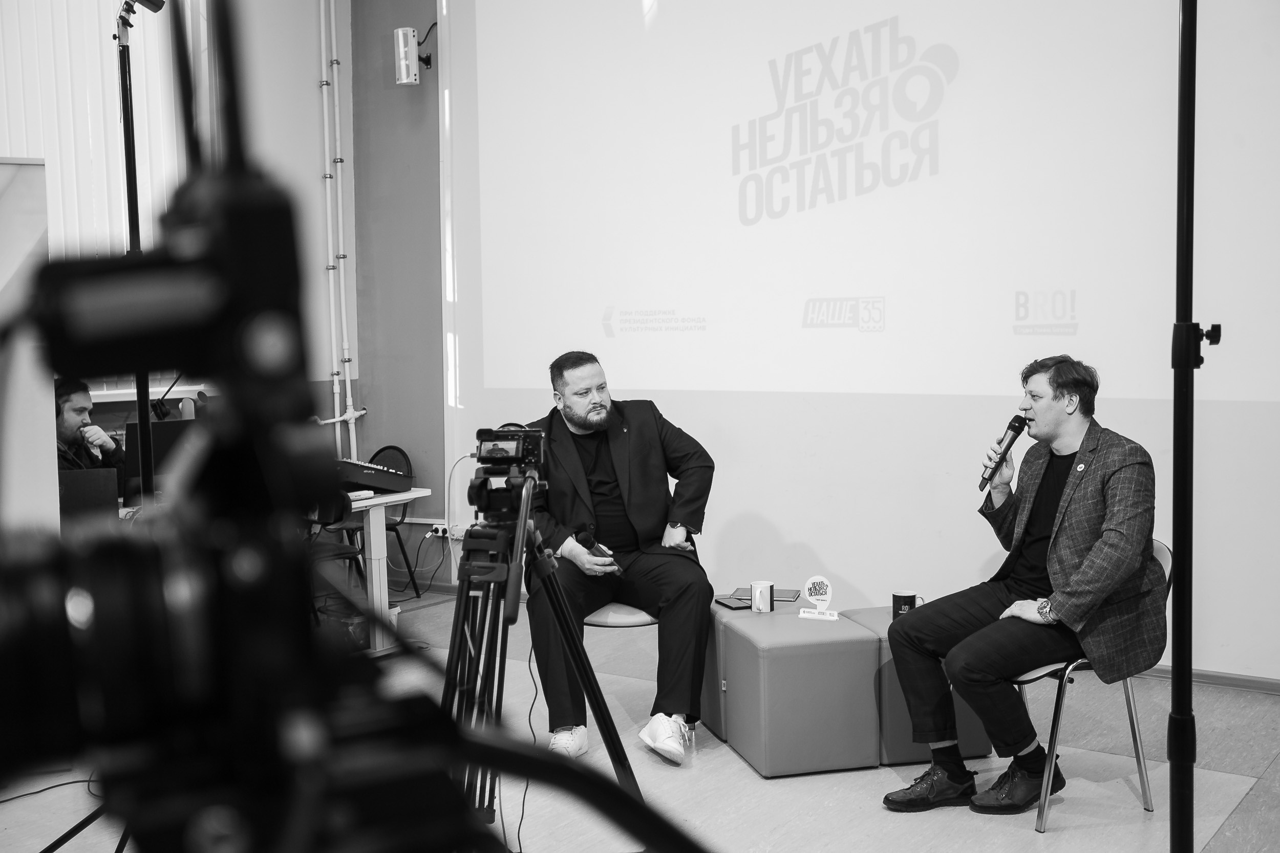 2023_02_20_Встреча-7 проекта «Уехать нельзя остаться»