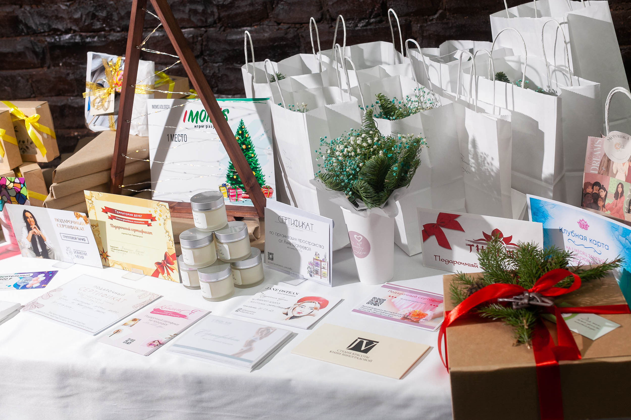 КВИЗ IMOMS встреча № 4