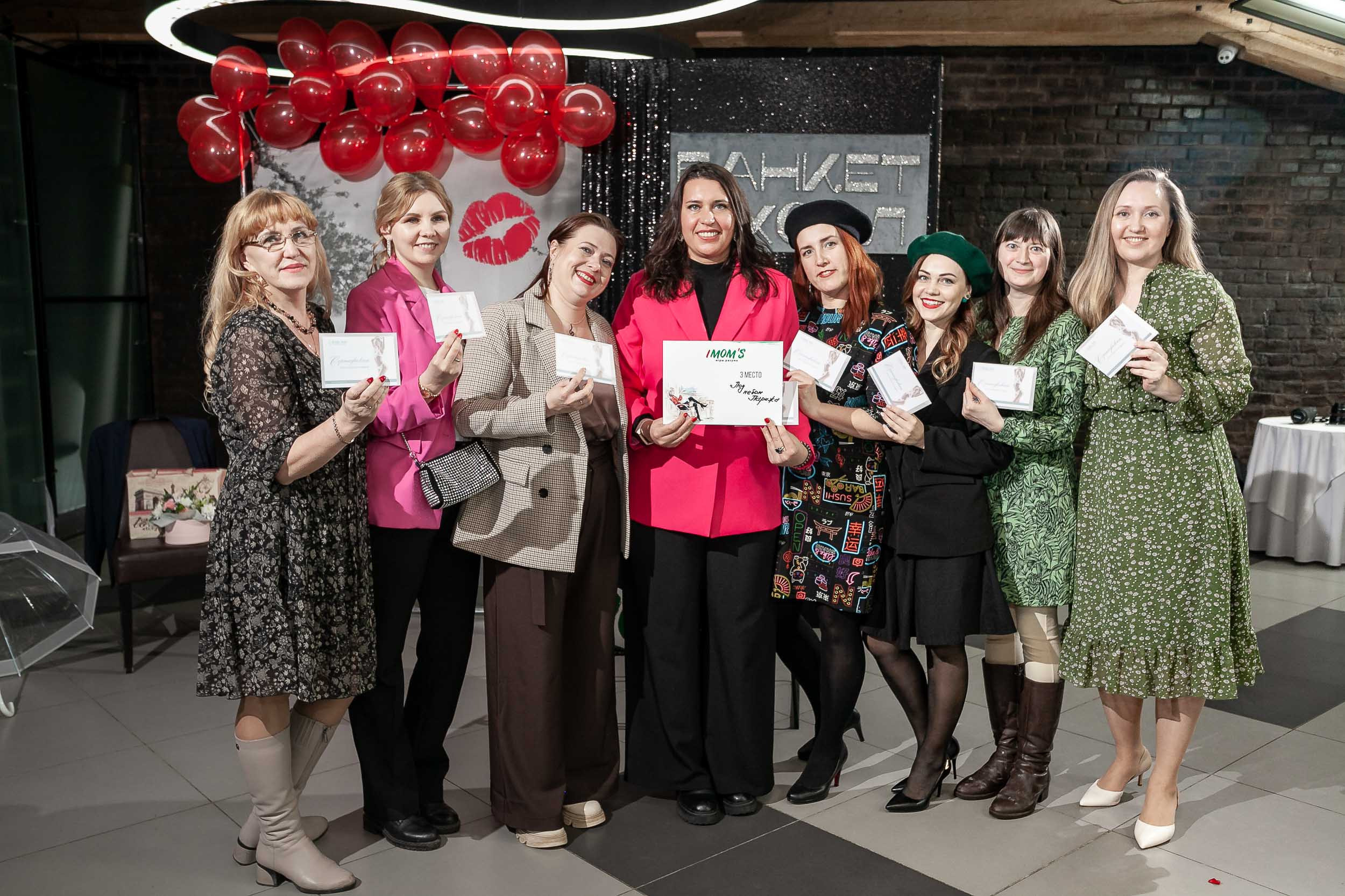 Фоторепортаж | женский квиз IMOMS