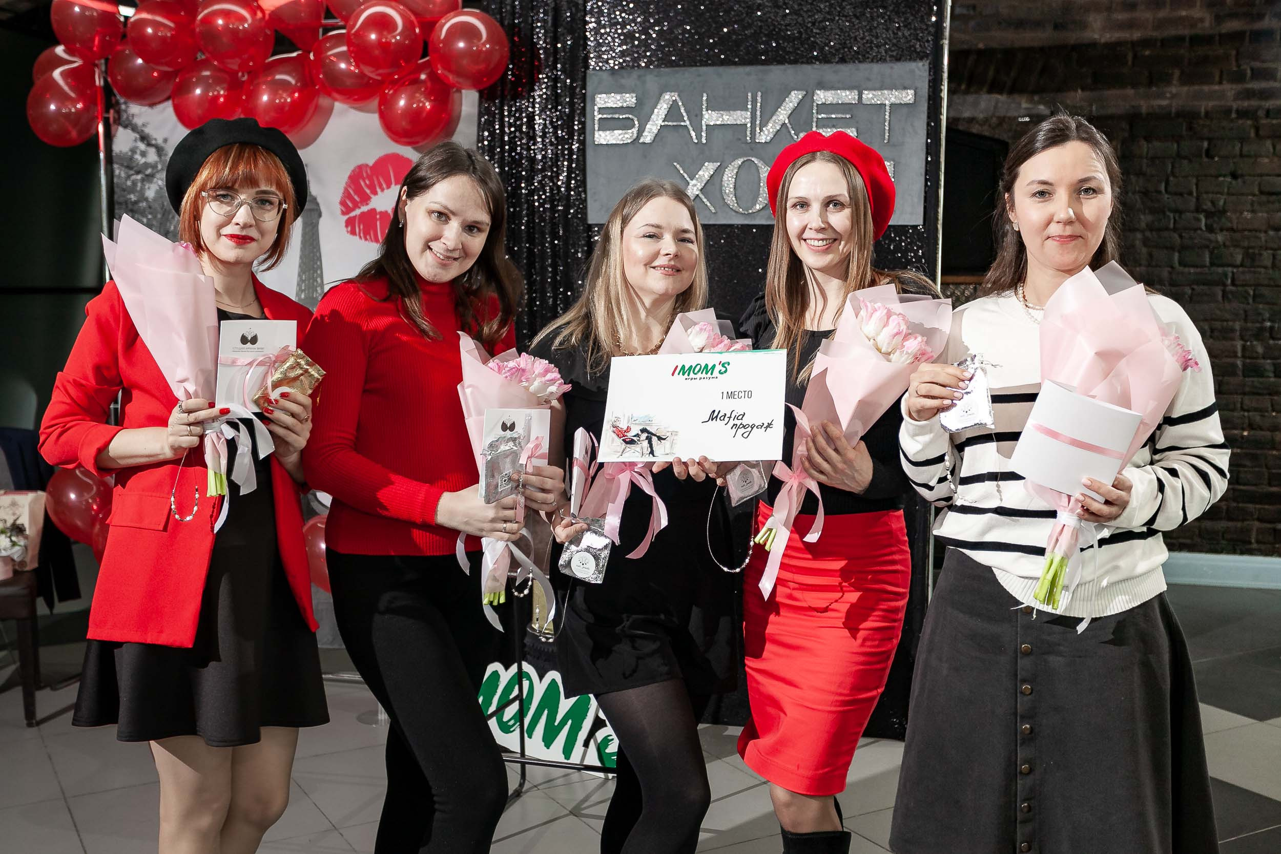 Фоторепортаж | женский квиз IMOMS