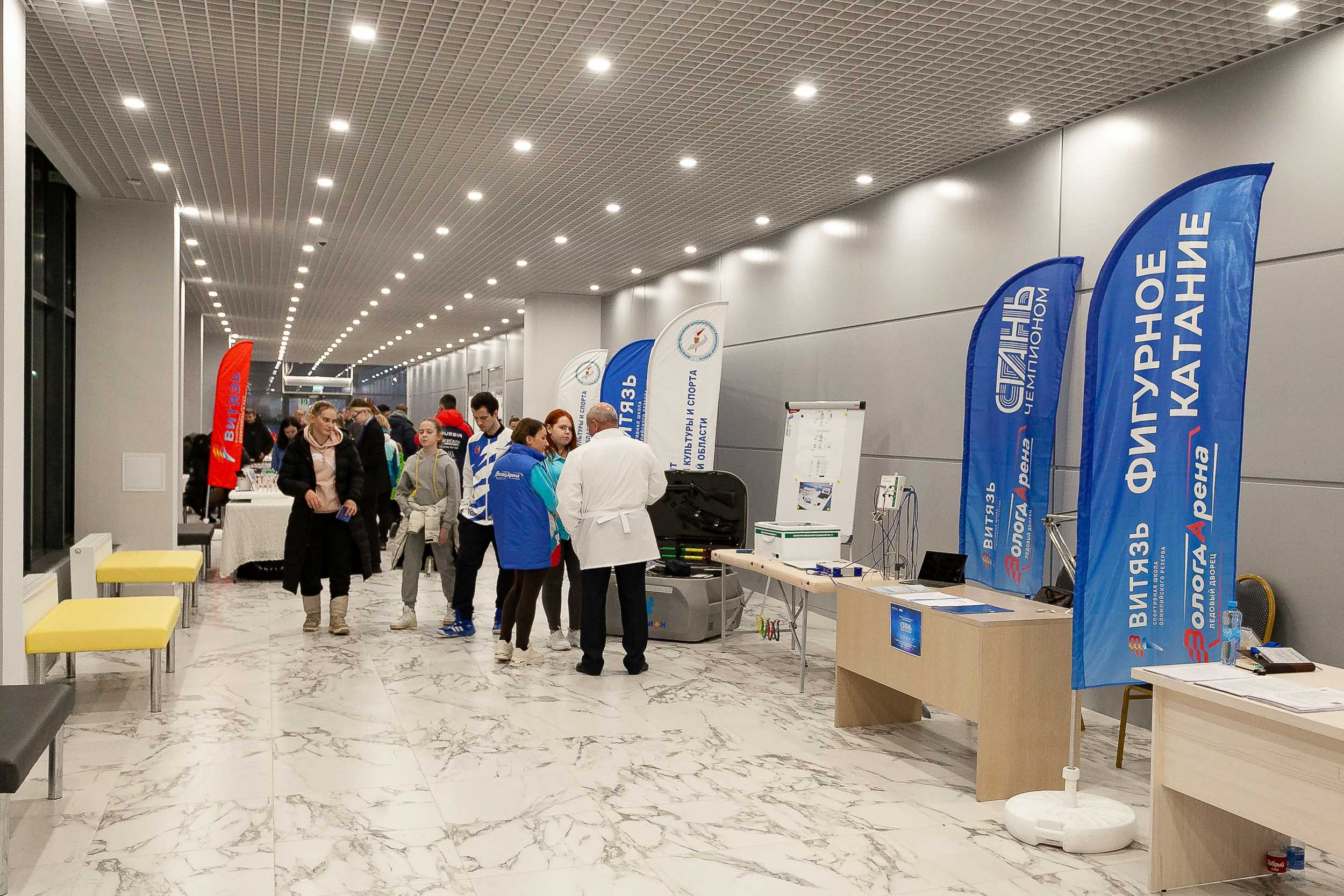 Торжественная церемония открытия «ВологдАрена»